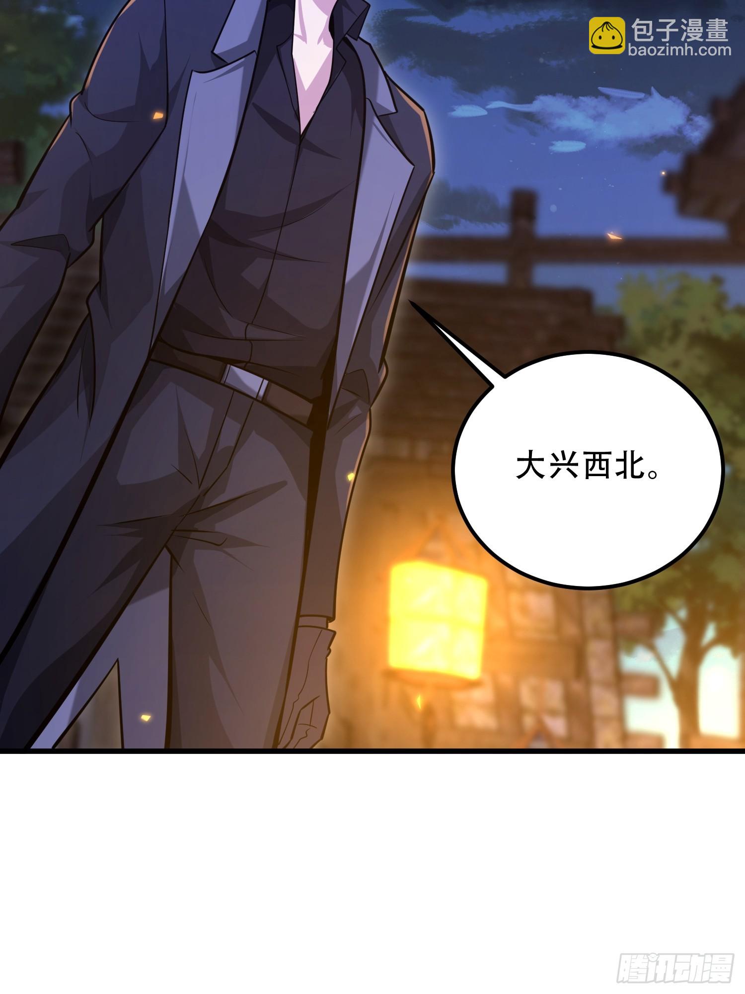 第一序列 - 572 一心一意(2/3) - 4