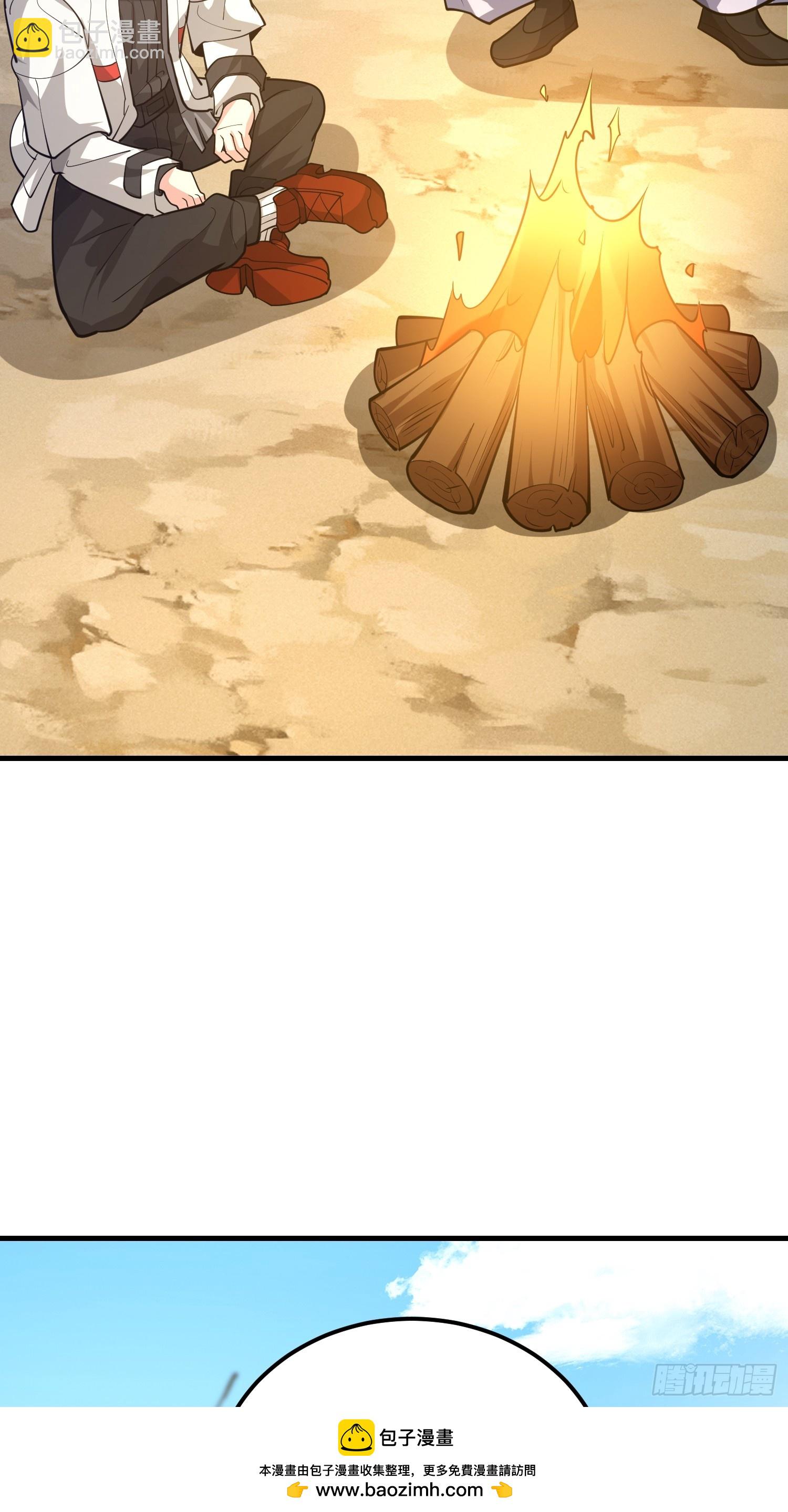 第一序列 - 574 聚衆鬧事(2/3) - 6