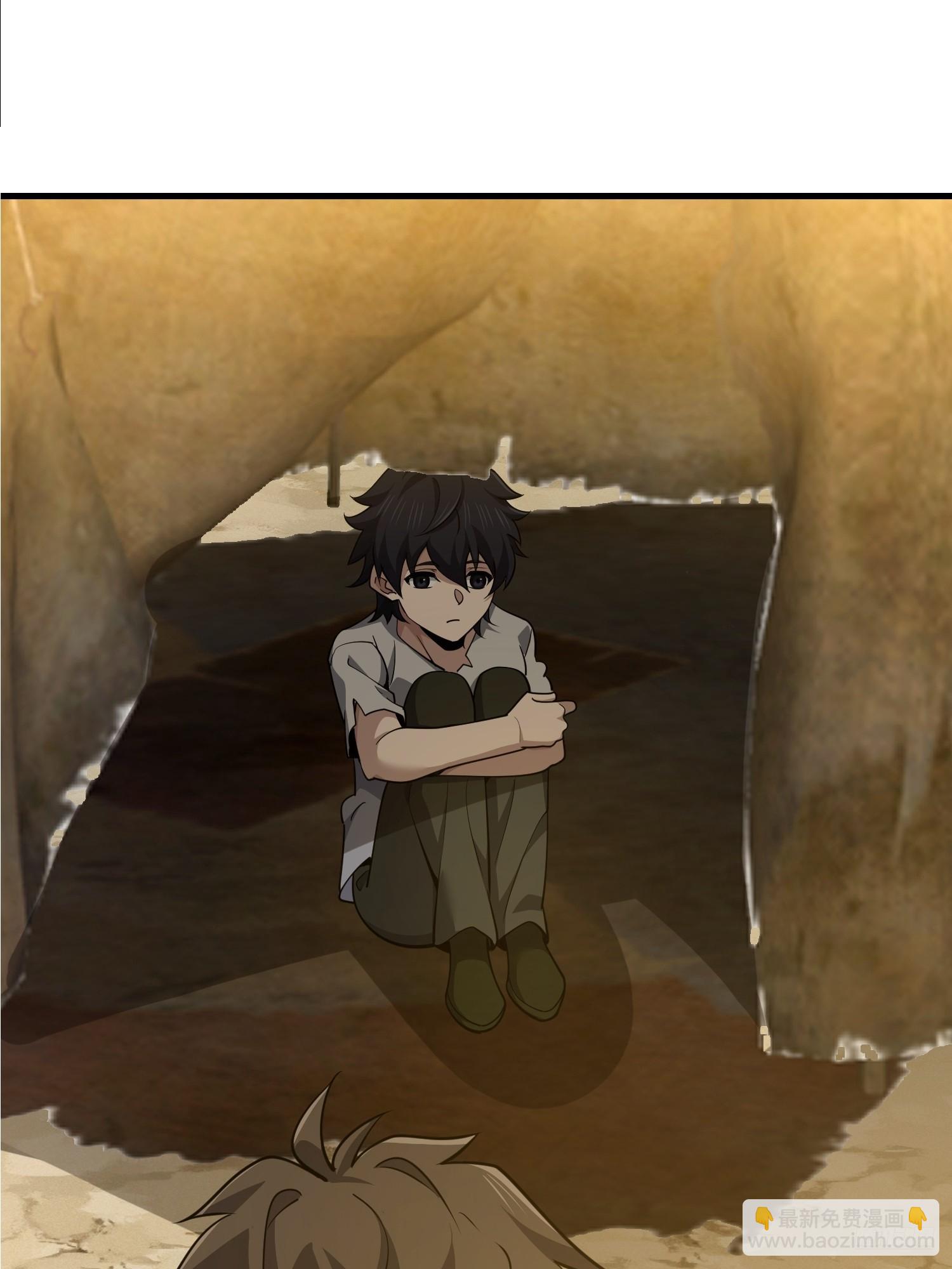 第一序列 - 574 聚衆鬧事(1/3) - 3