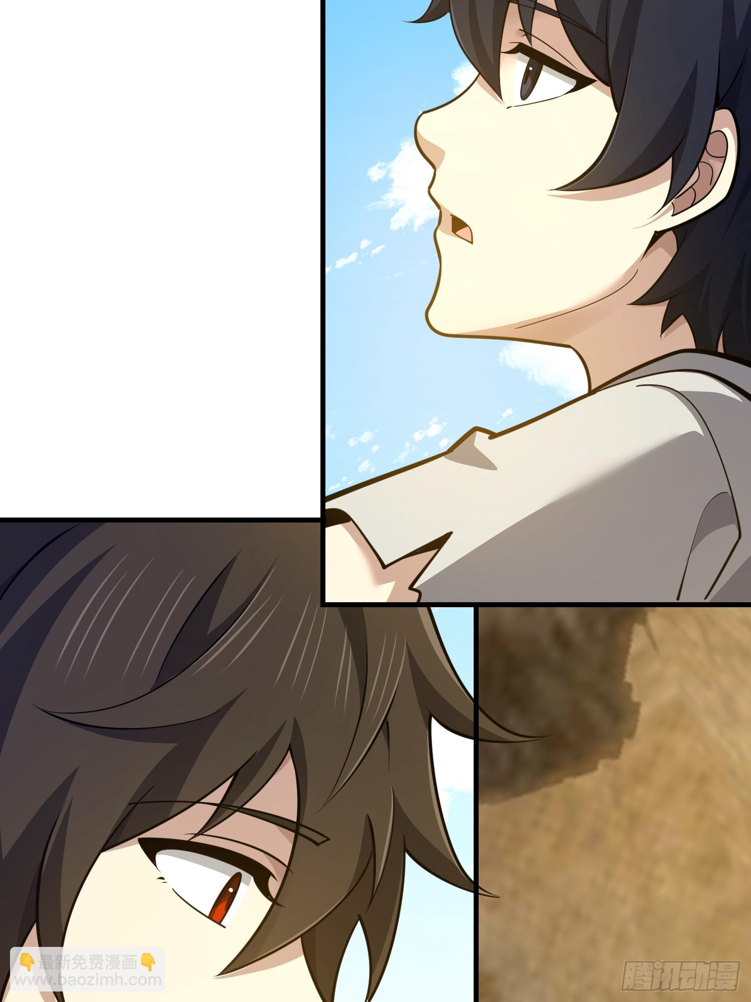 第一序列 - 574 聚衆鬧事(1/3) - 7