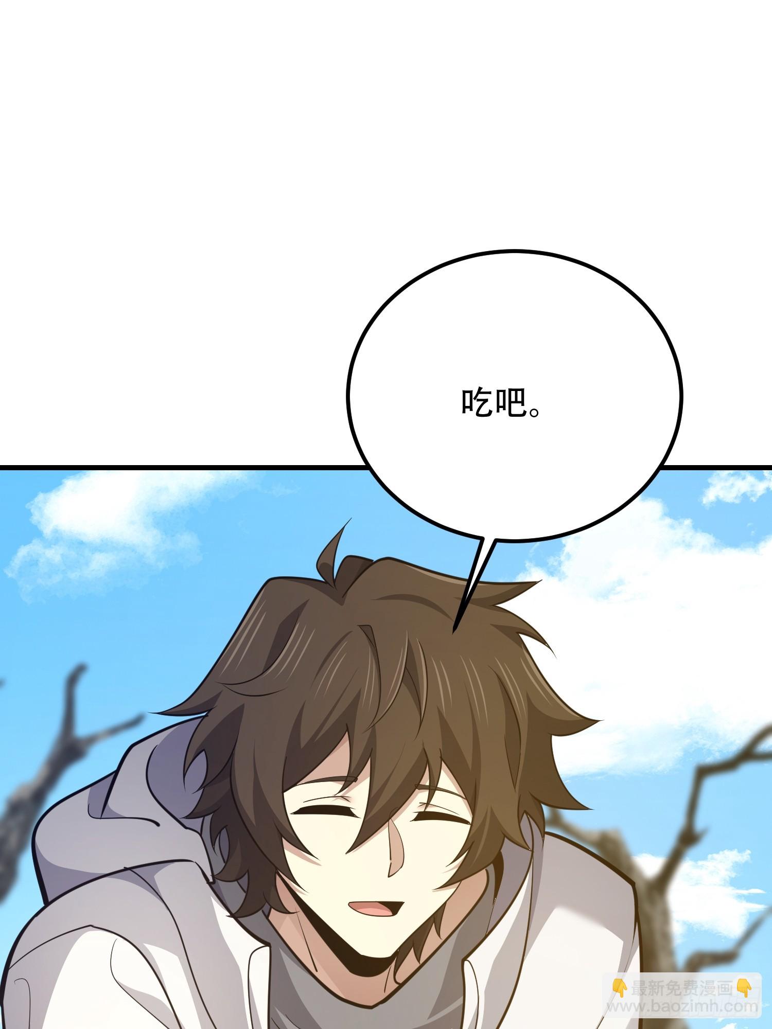 第一序列 - 574 聚衆鬧事(1/3) - 2