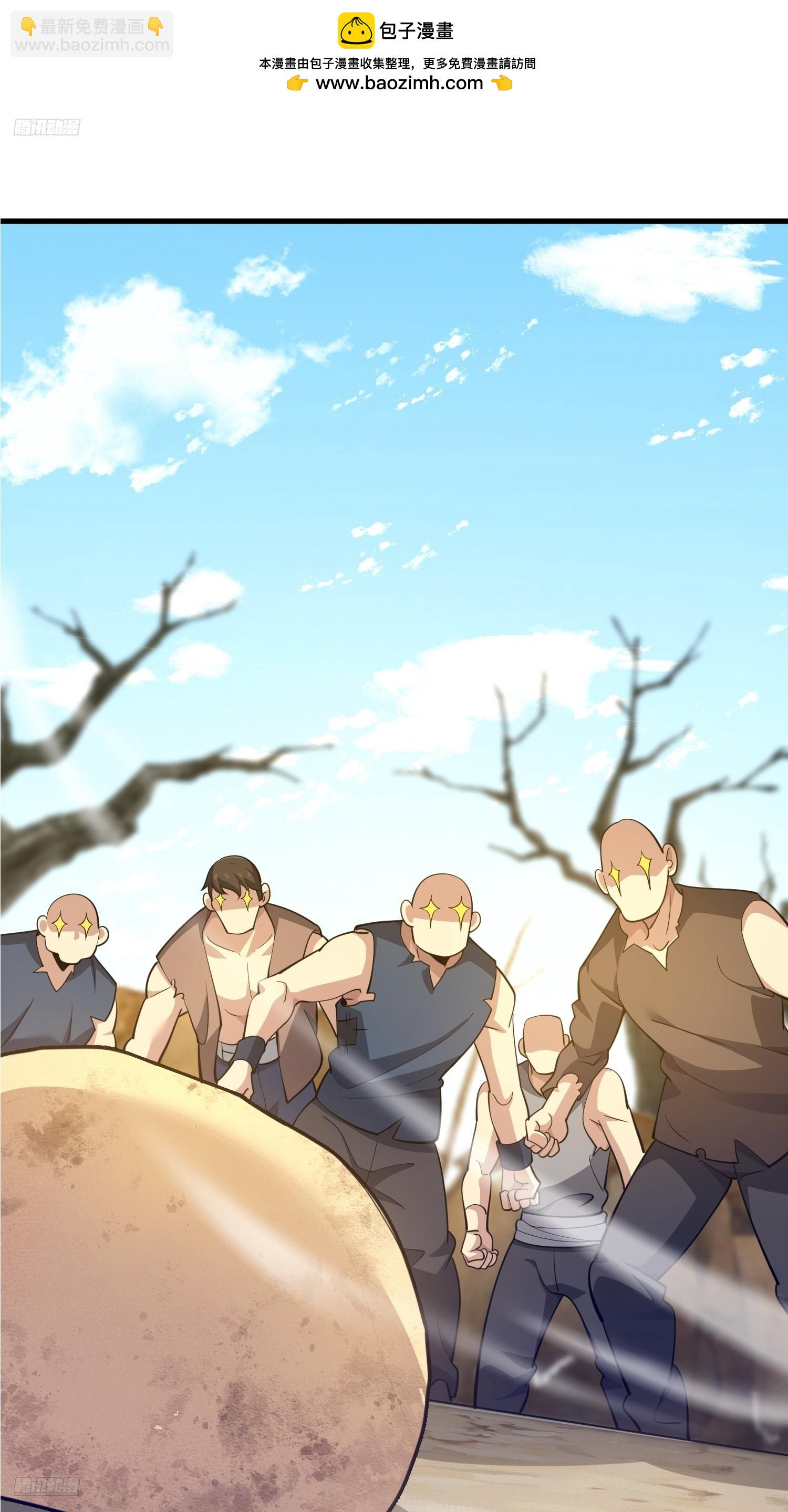 第一序列 - 574 聚衆鬧事(1/3) - 2