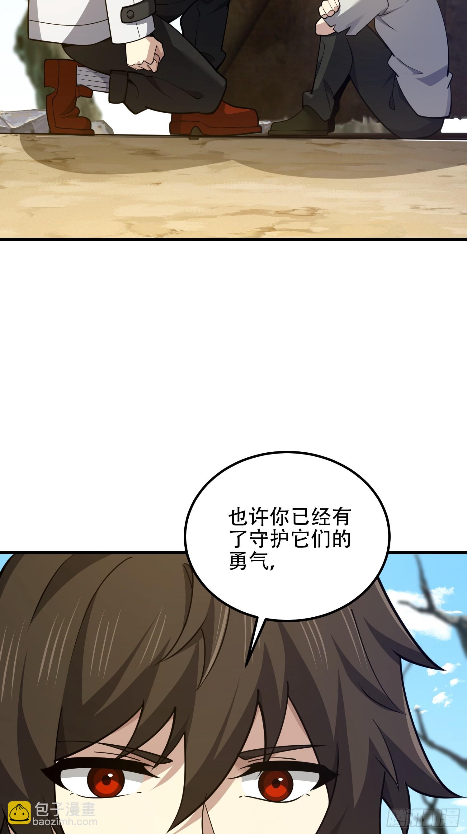 第一序列 - 574 聚衆鬧事(1/3) - 1