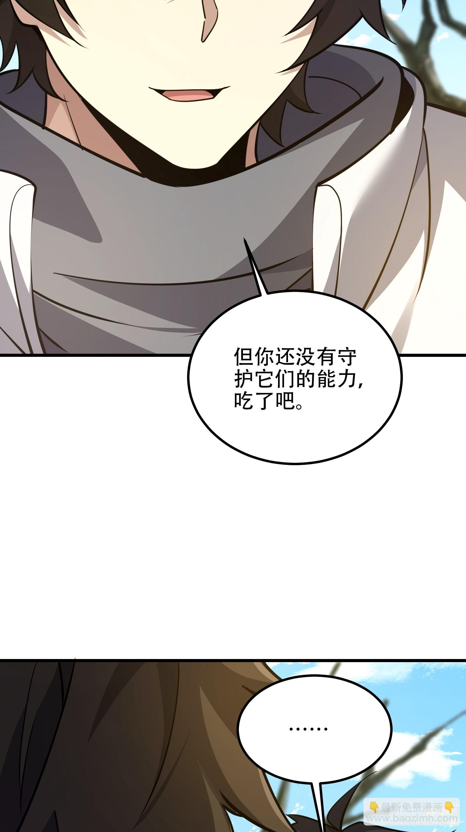 第一序列 - 574 聚衆鬧事(1/3) - 2