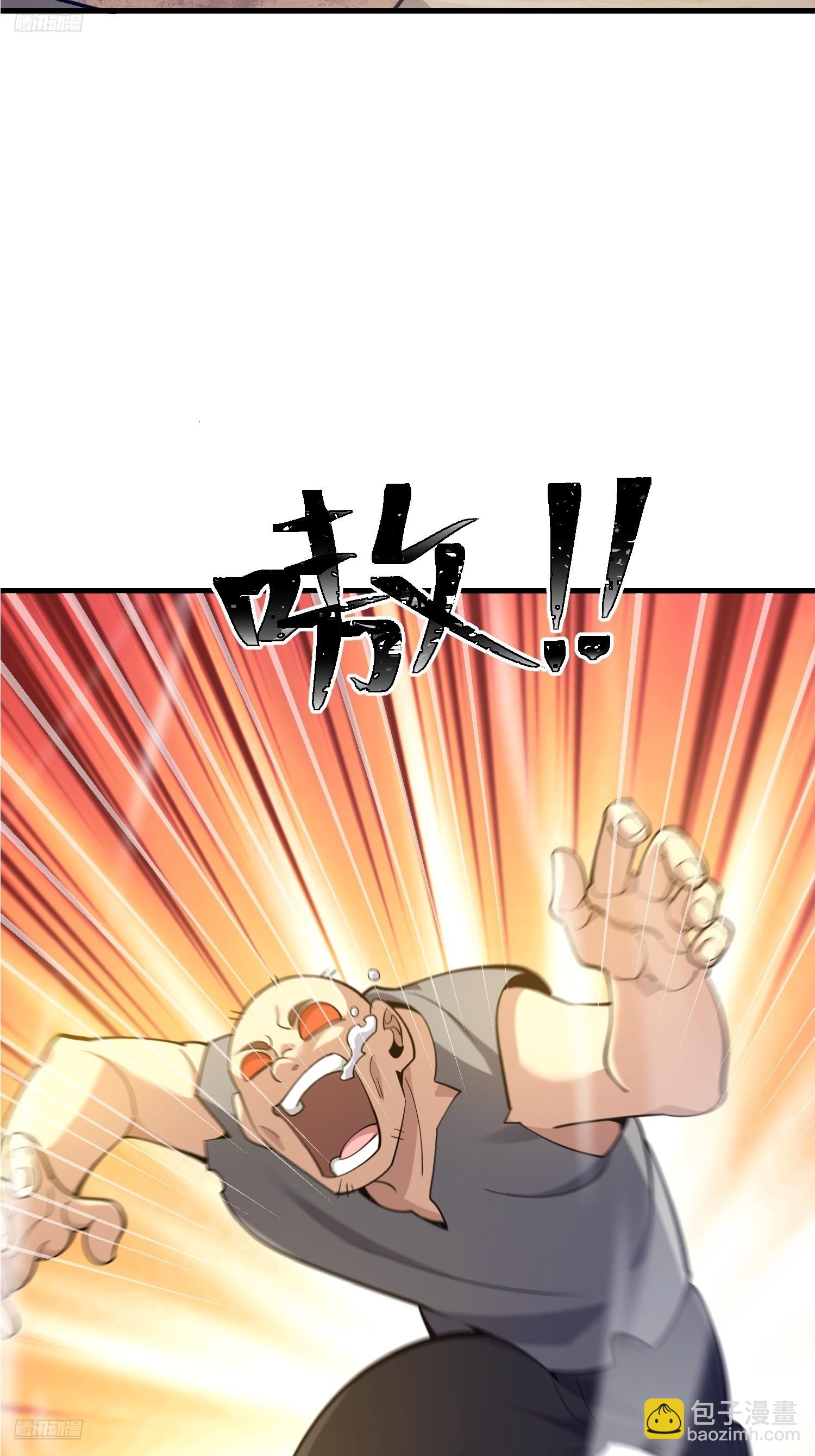 第一序列 - 574 聚衆鬧事(1/3) - 3