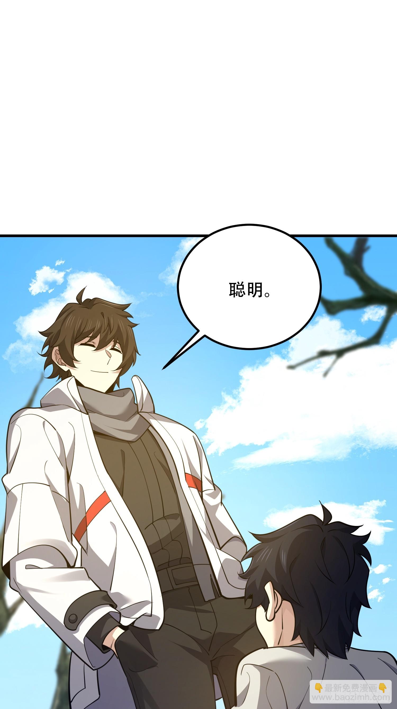 第一序列 - 574 聚衆鬧事(1/3) - 6