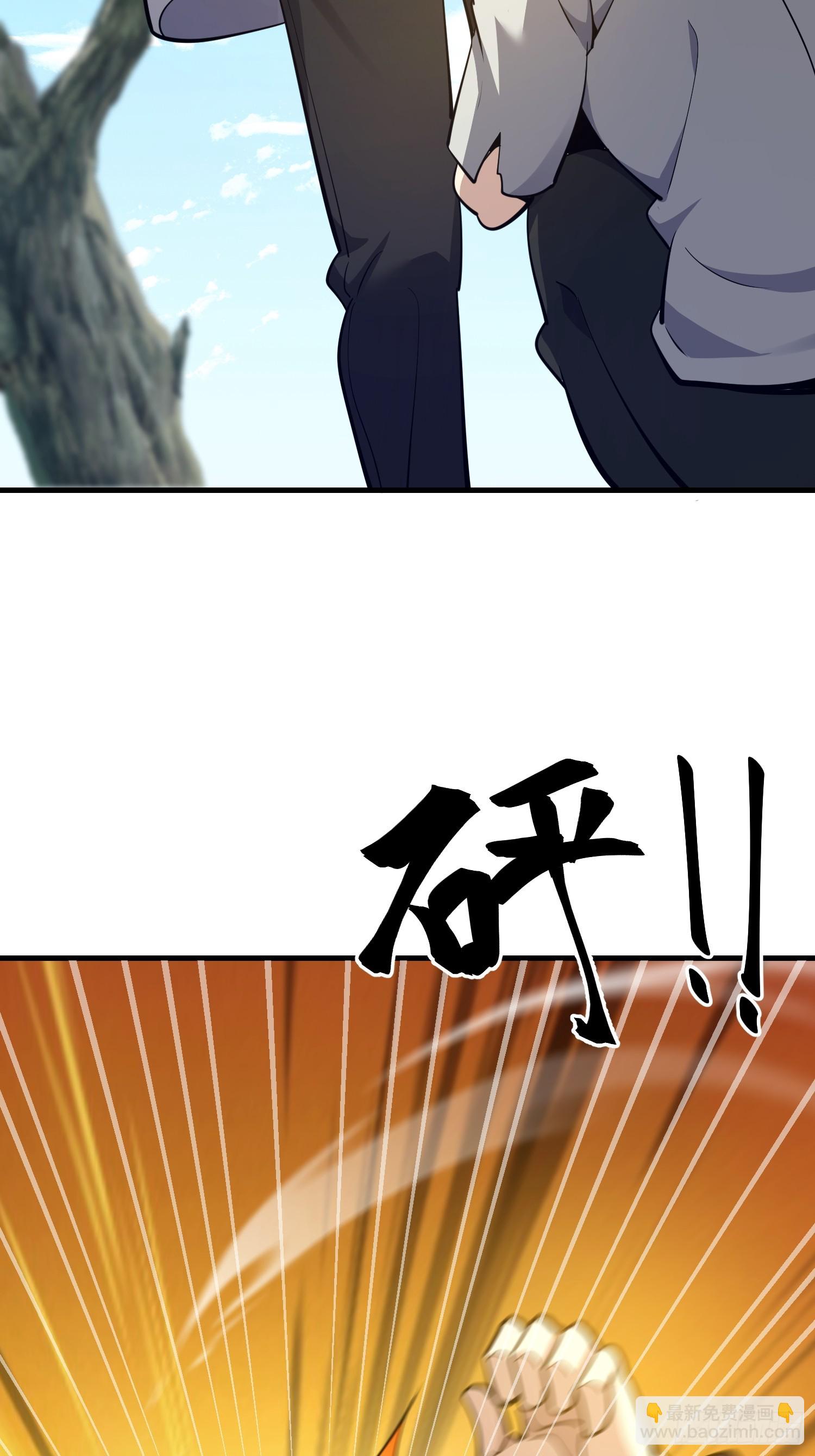 第一序列 - 574 聚衆鬧事(1/3) - 7