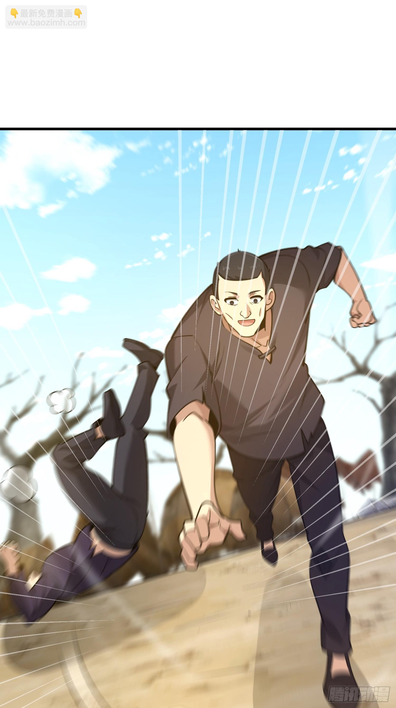 第一序列 - 574 聚衆鬧事(1/3) - 1