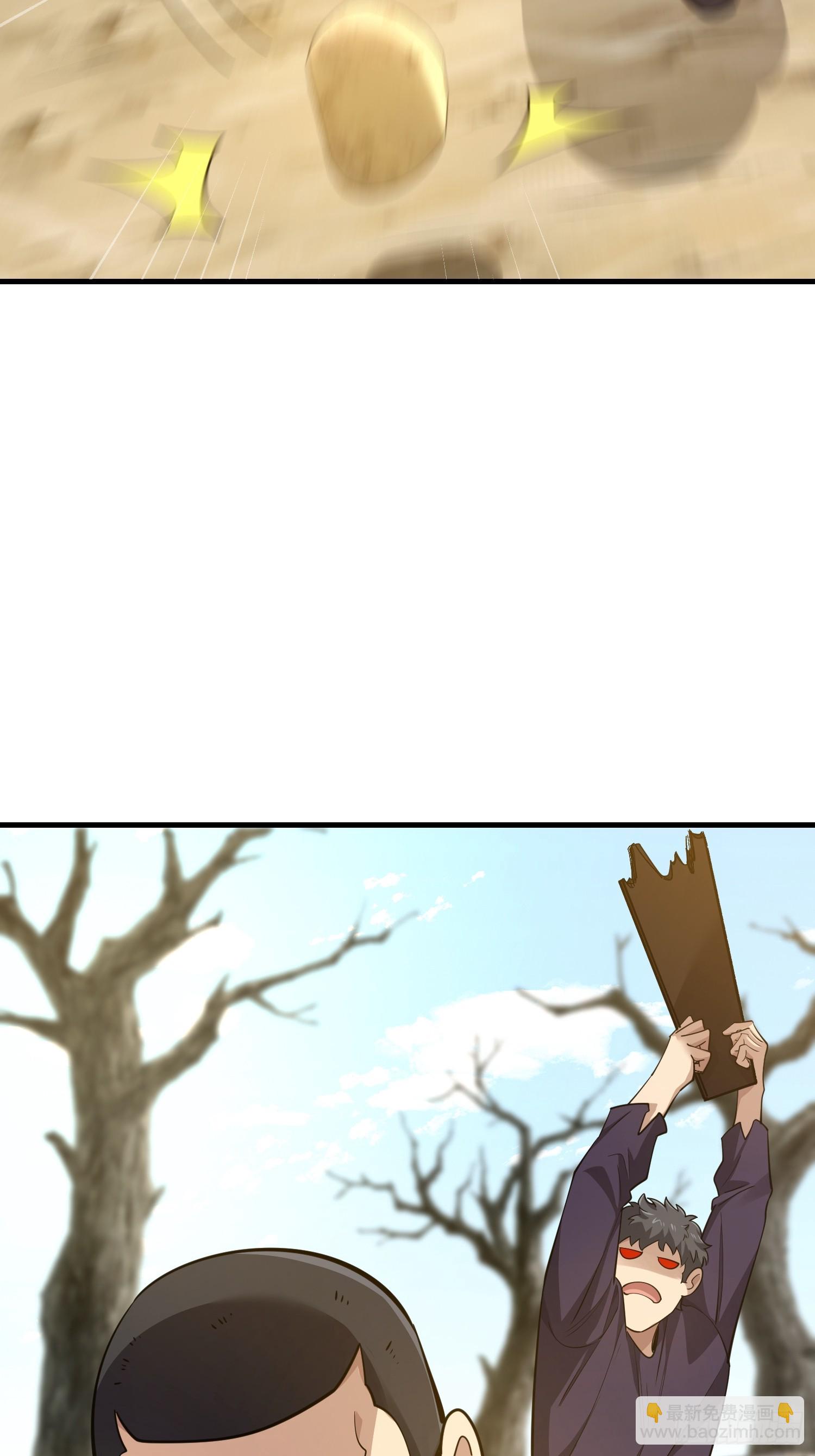 第一序列 - 574 聚衆鬧事(1/3) - 2