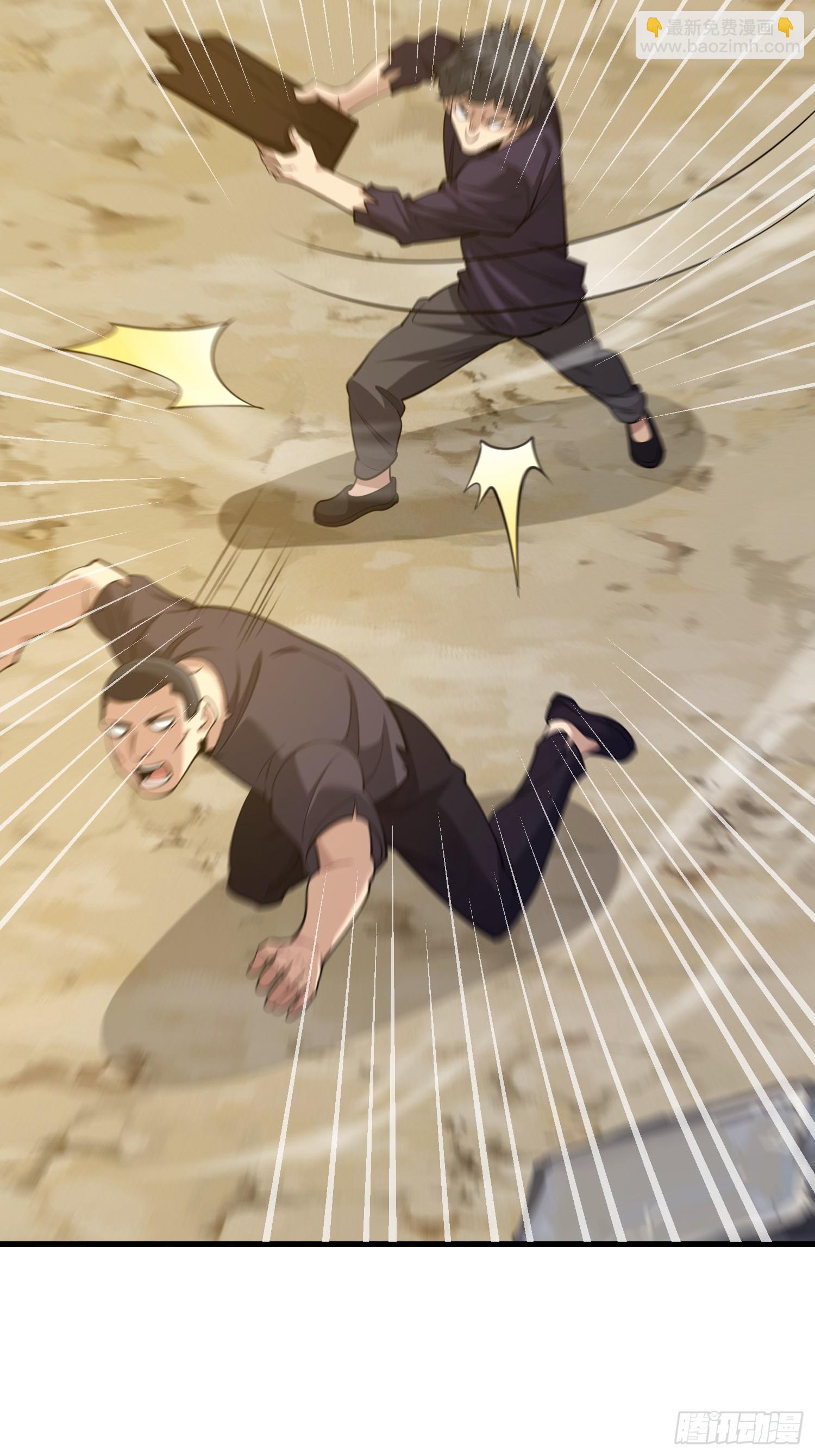 第一序列 - 574 聚衆鬧事(1/3) - 4