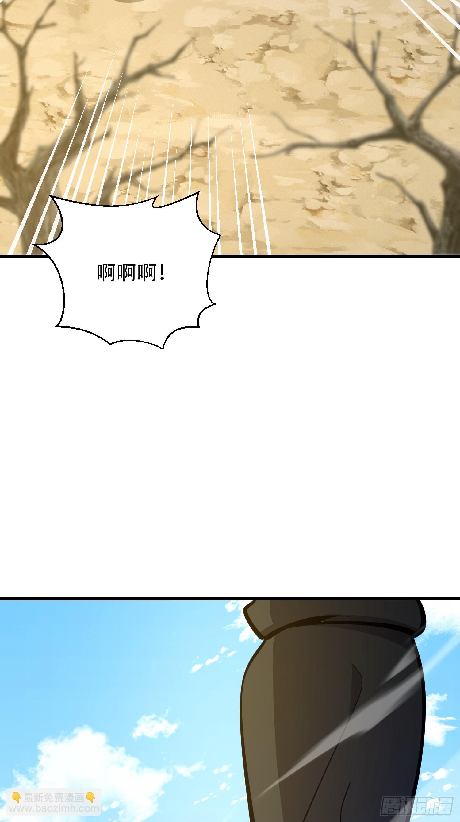 第一序列 - 574 聚衆鬧事(1/3) - 6