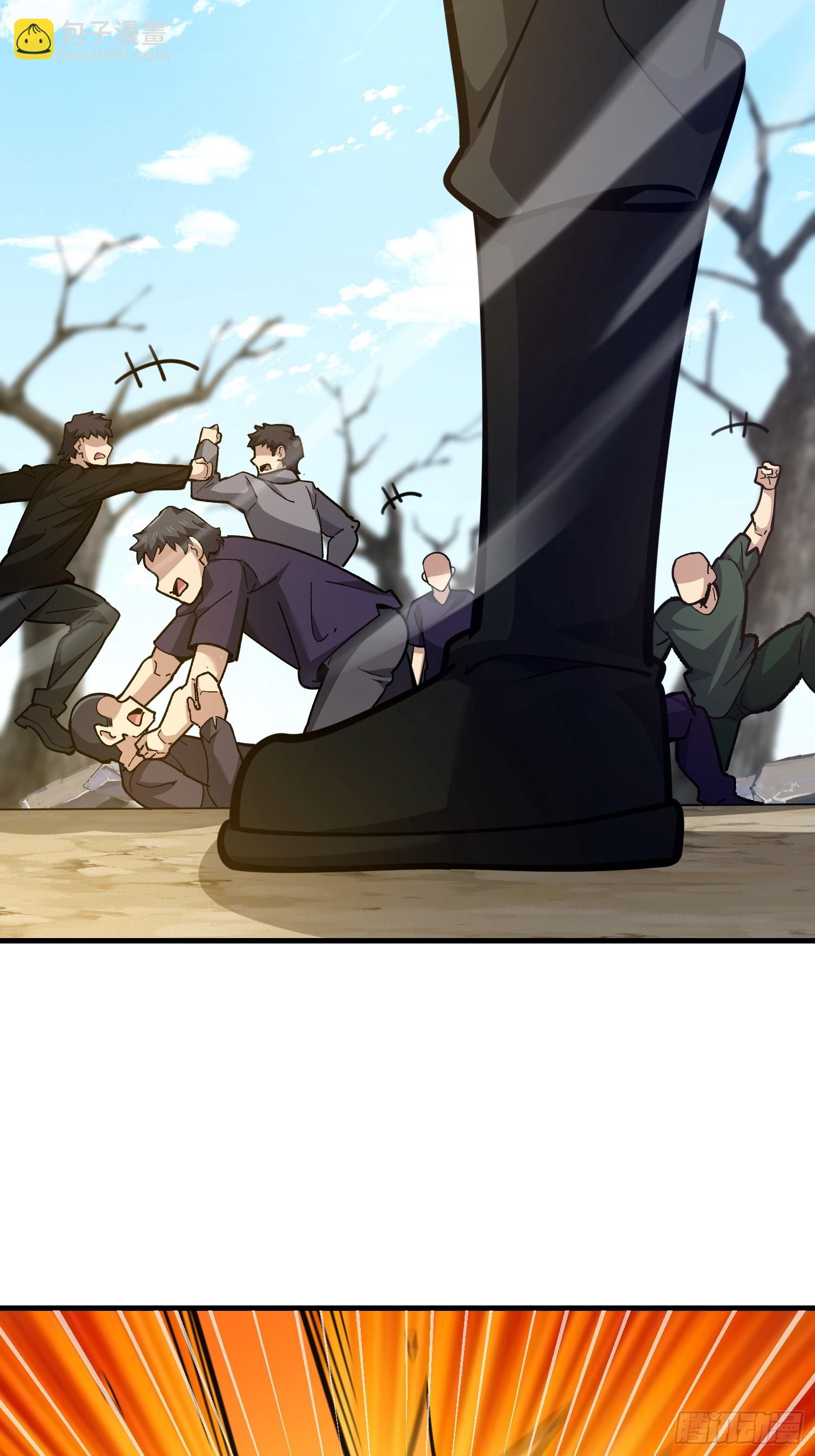 第一序列 - 574 聚衆鬧事(1/3) - 7