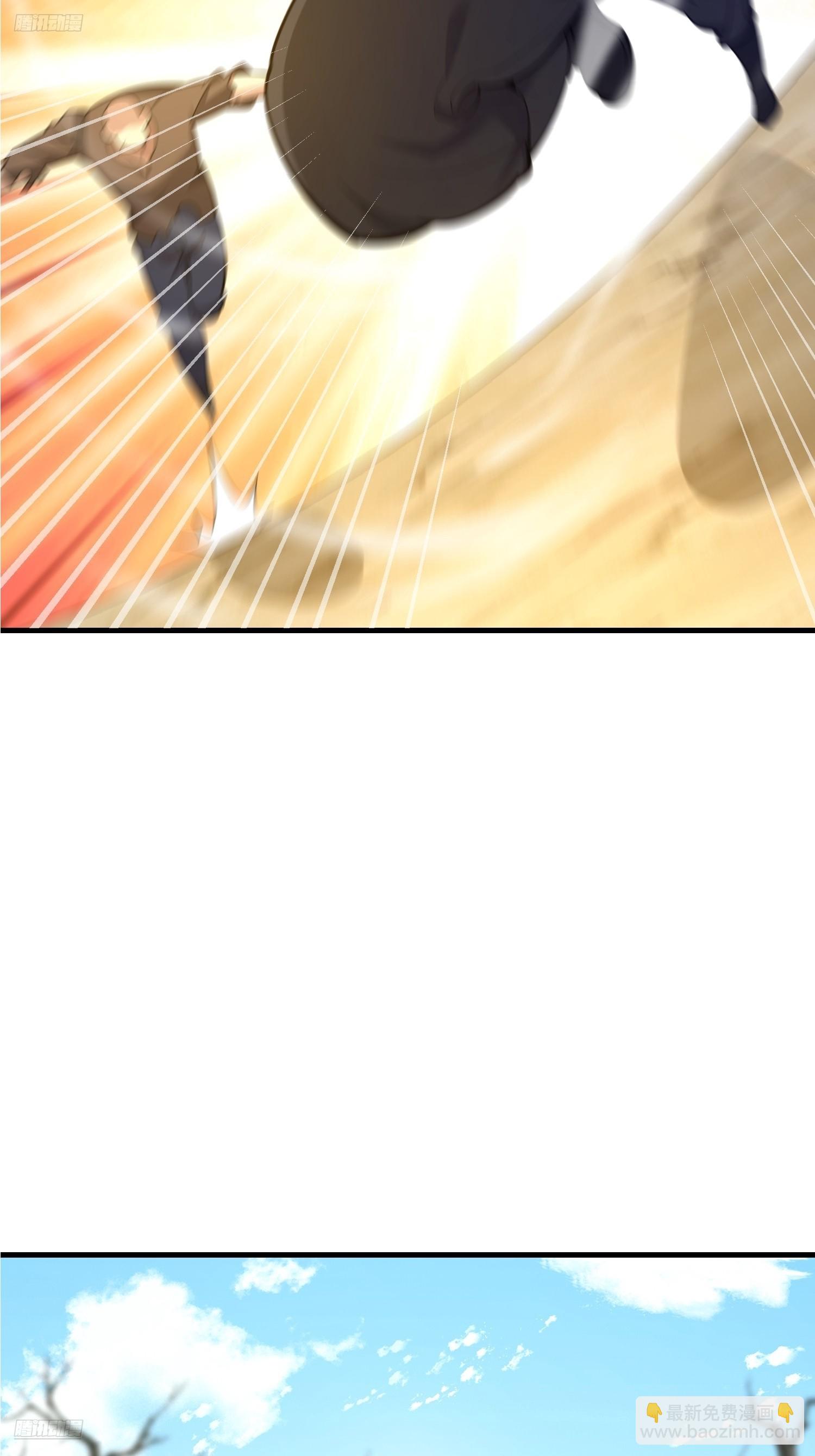 第一序列 - 574 聚衆鬧事(1/3) - 4