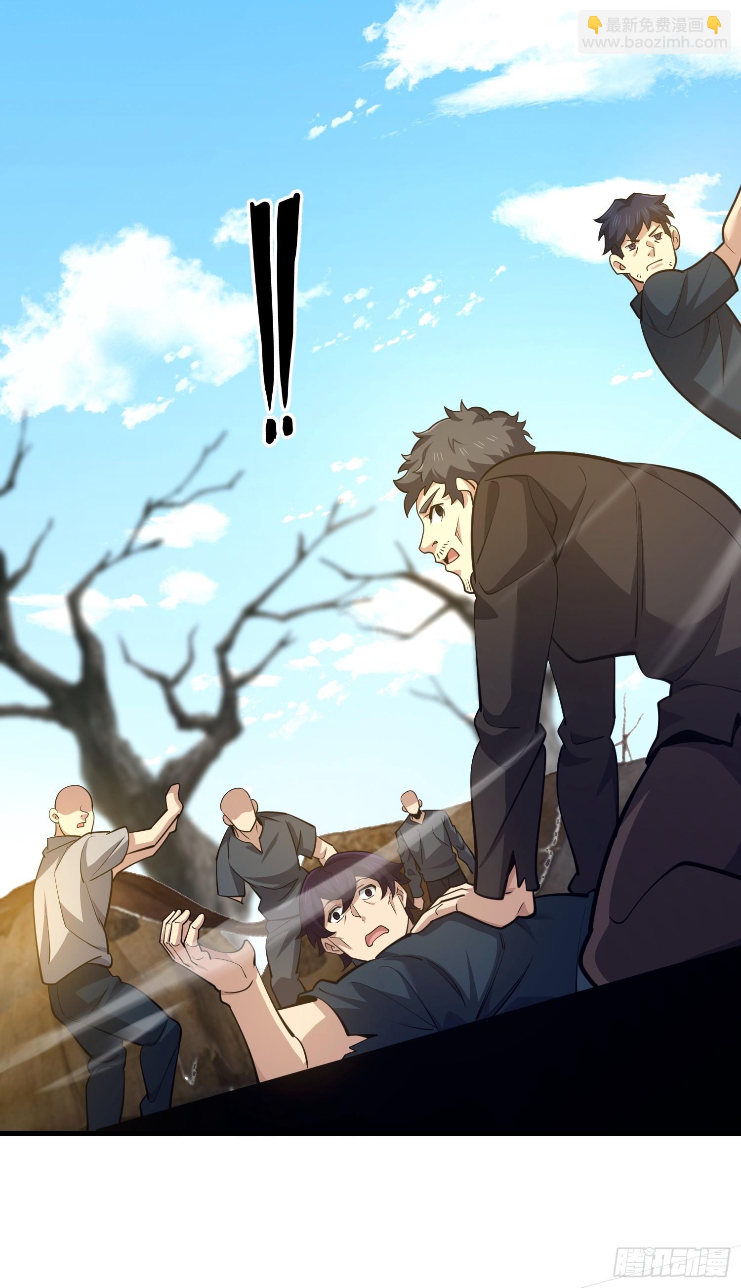 第一序列 - 574 聚衆鬧事(1/3) - 1