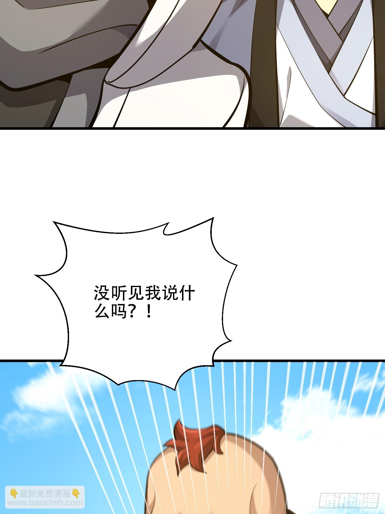 第一序列 - 574 聚衆鬧事(1/3) - 1