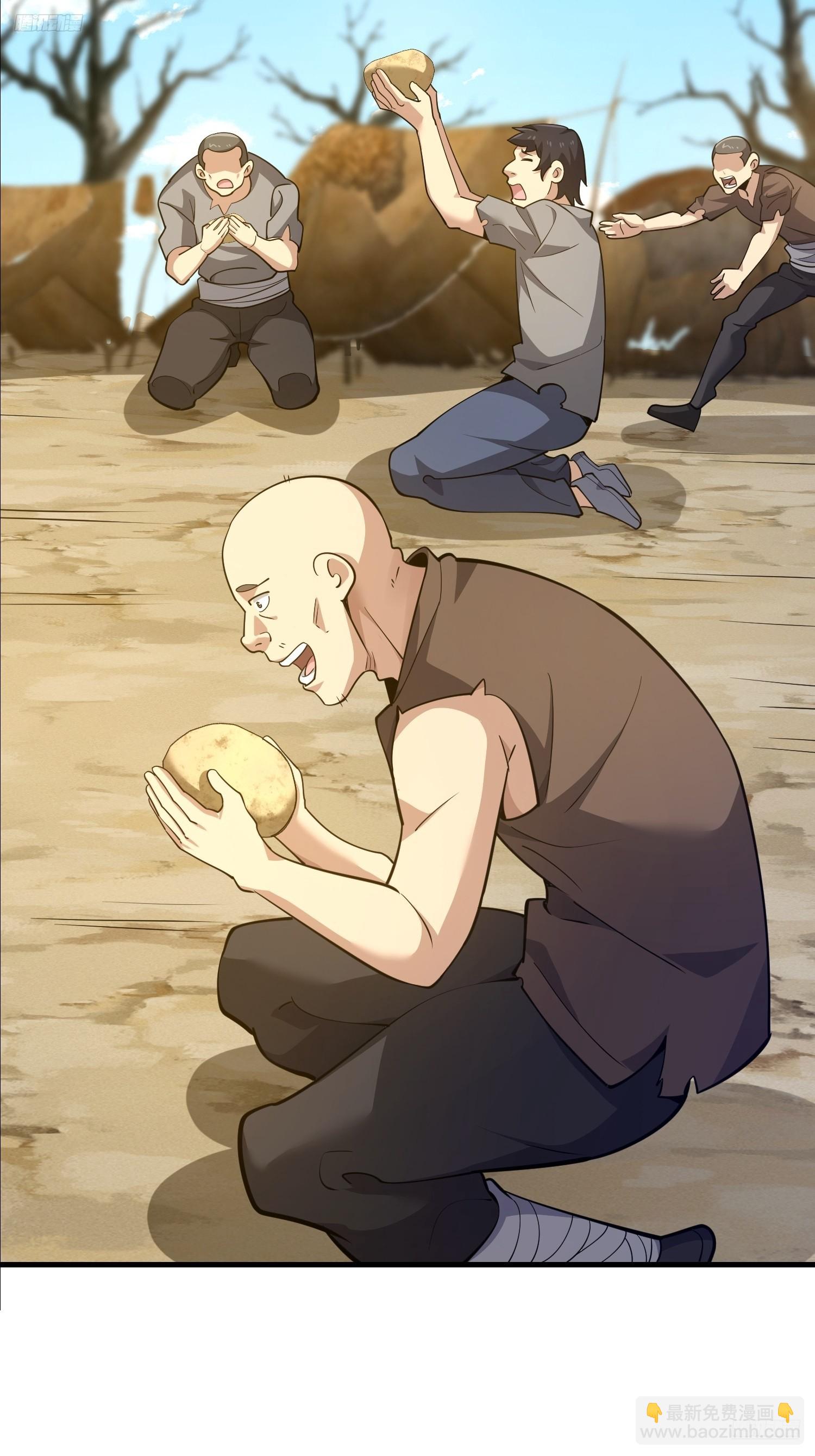 第一序列 - 574 聚衆鬧事(1/3) - 5