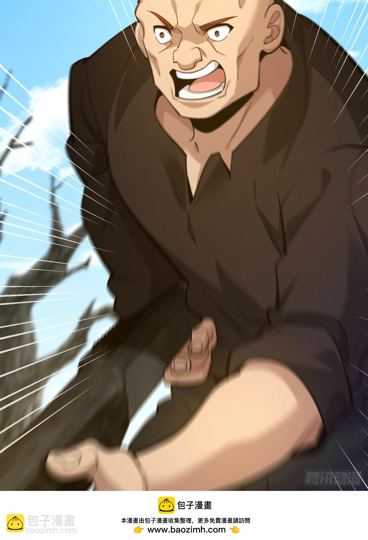 第一序列 - 574 聚衆鬧事(1/3) - 2