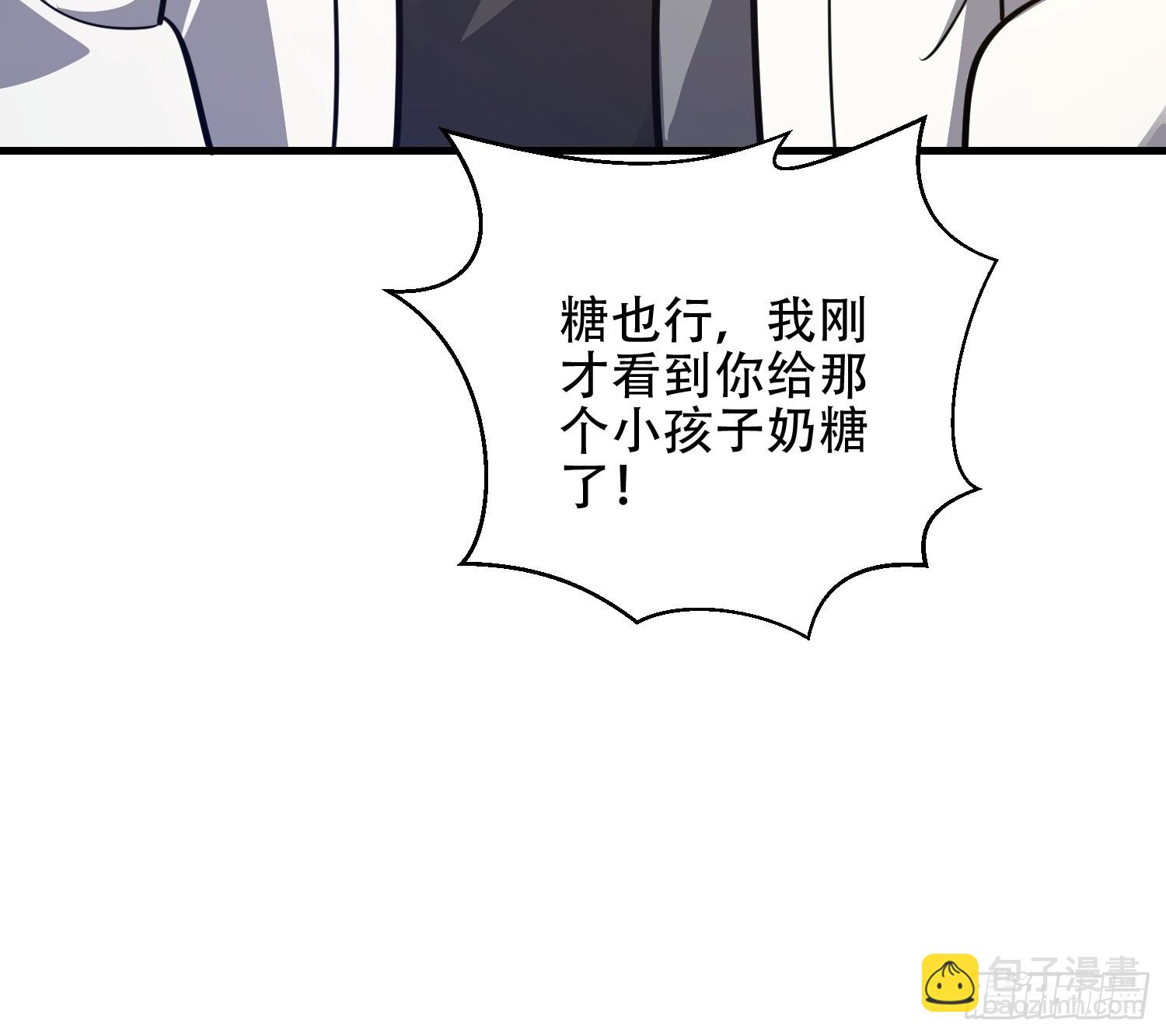 第一序列 - 574 聚衆鬧事(2/3) - 7