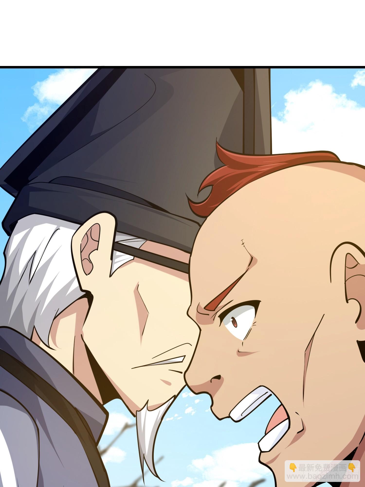 第一序列 - 574 聚衆鬧事(2/3) - 8