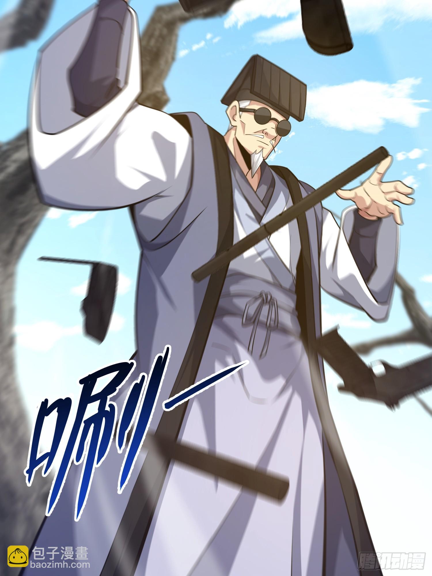 第一序列 - 574 聚衆鬧事(2/3) - 1