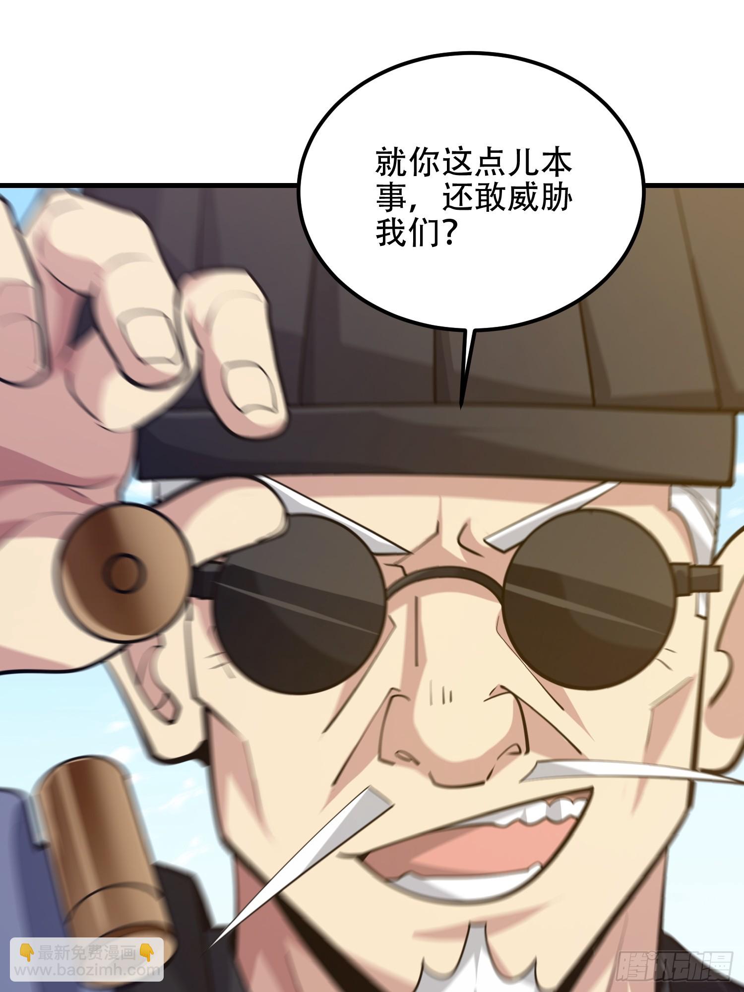 第一序列 - 574 聚衆鬧事(2/3) - 4