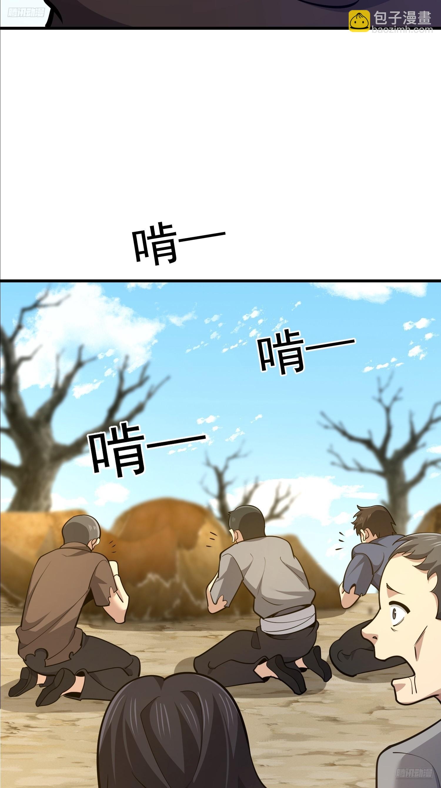 第一序列 - 574 聚衆鬧事(1/3) - 7