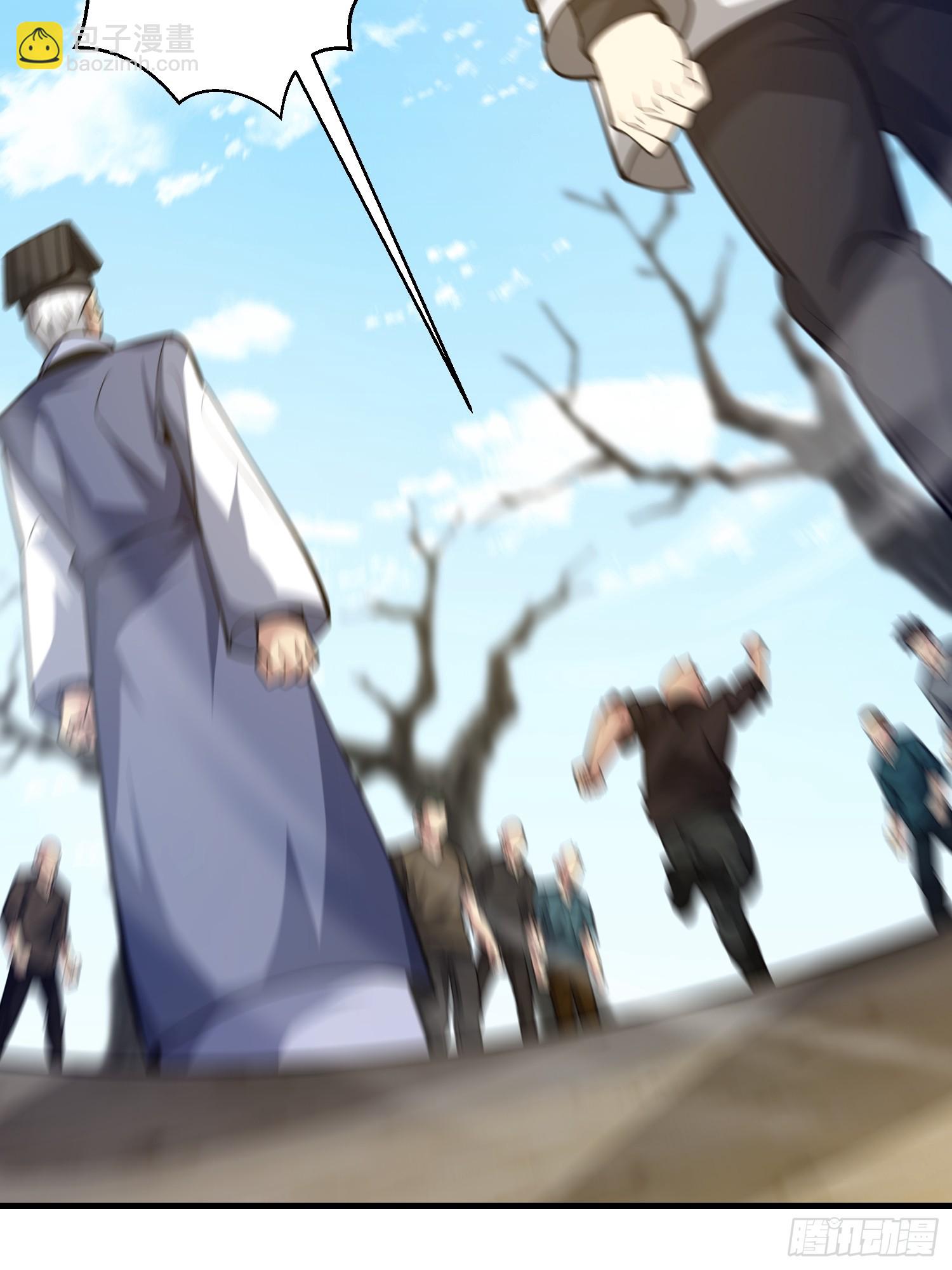 第一序列 - 574 聚衆鬧事(2/3) - 8