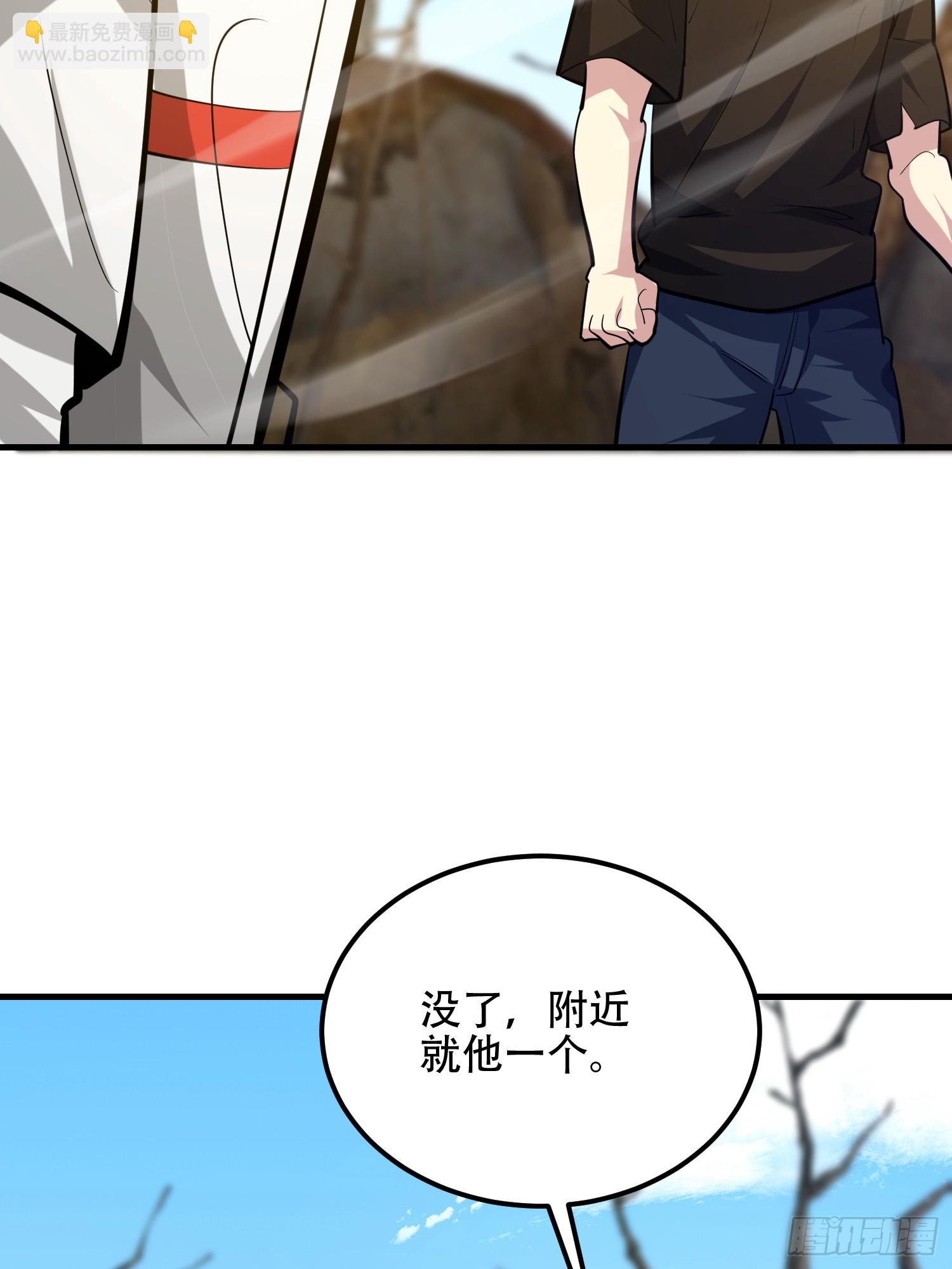 第一序列 - 574 聚衆鬧事(2/3) - 4