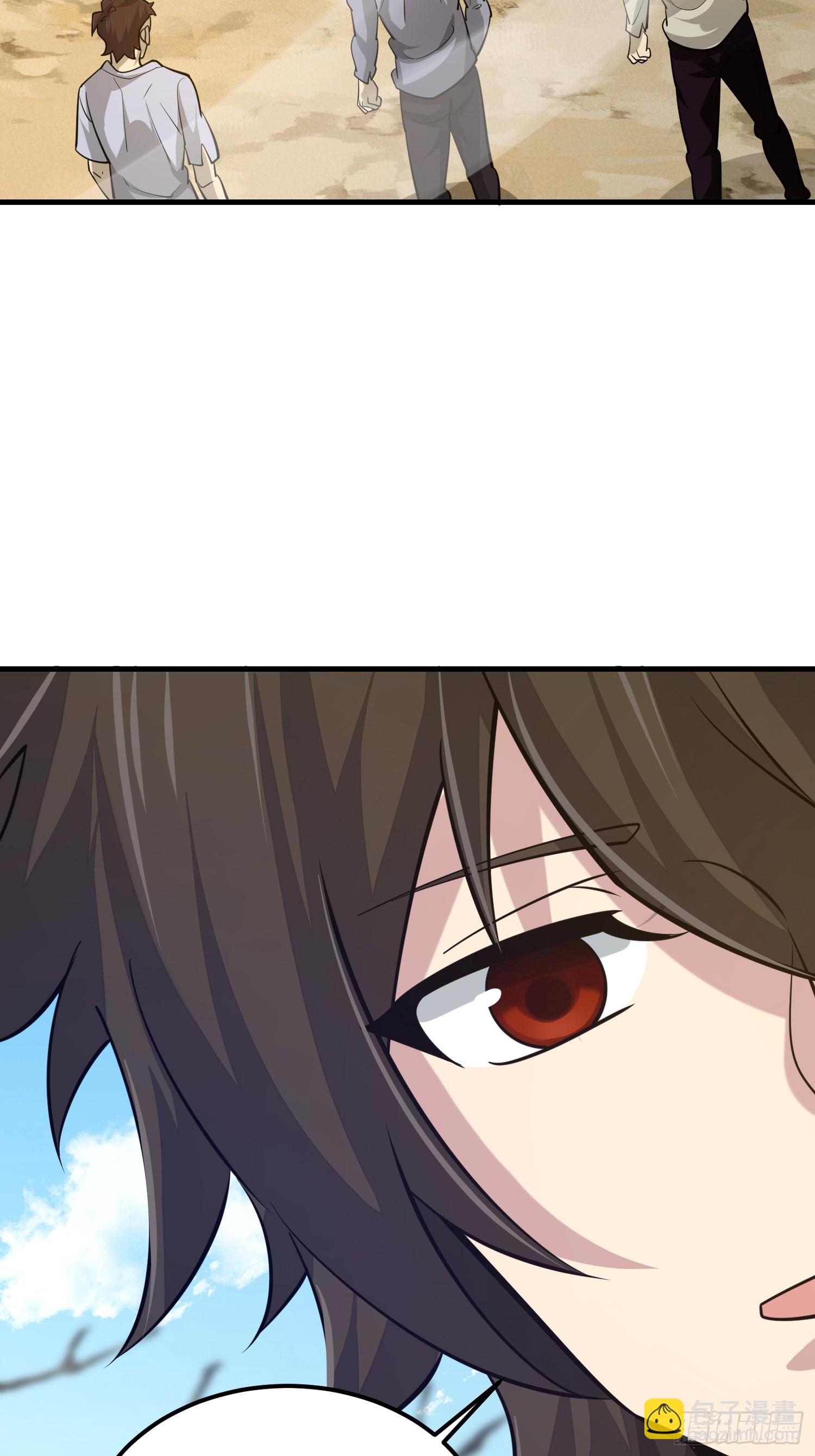 第一序列 - 574 聚衆鬧事(2/3) - 1