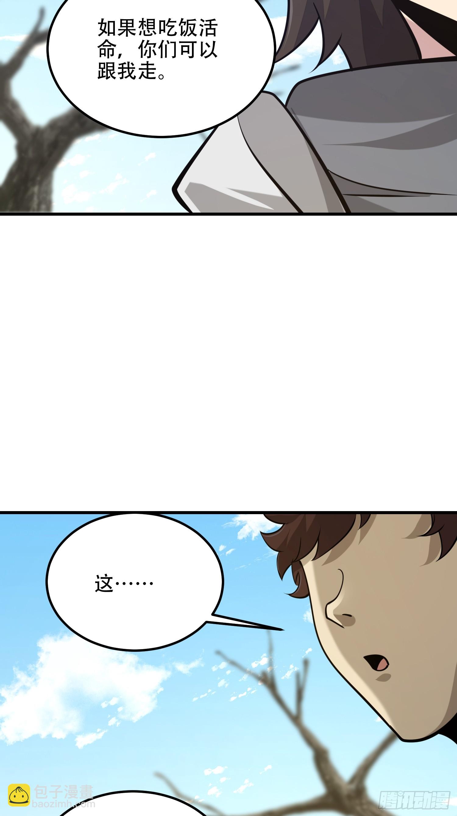 第一序列 - 574 聚衆鬧事(2/3) - 2