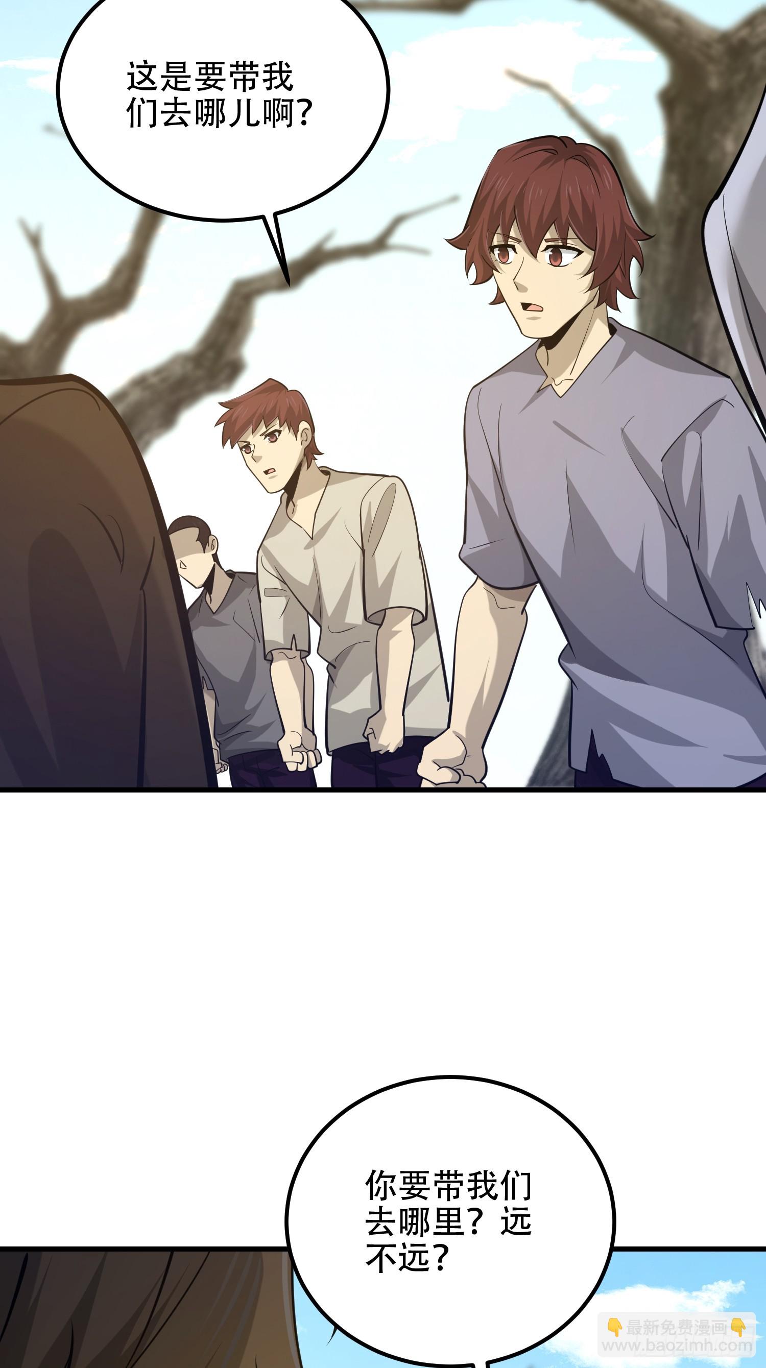 第一序列 - 574 聚衆鬧事(2/3) - 3