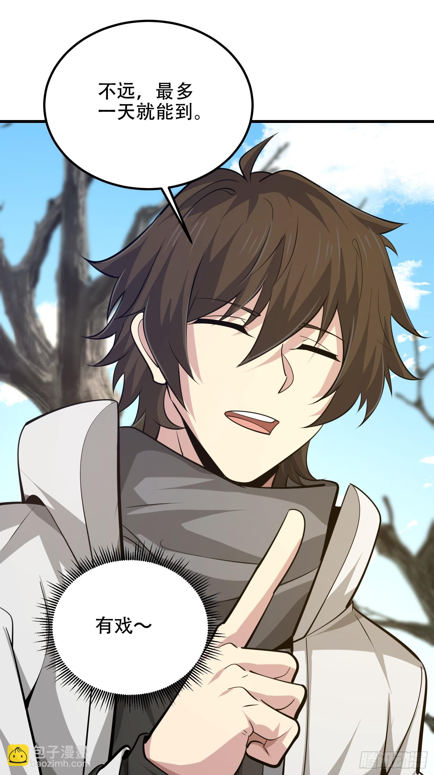 第一序列 - 574 聚衆鬧事(2/3) - 5