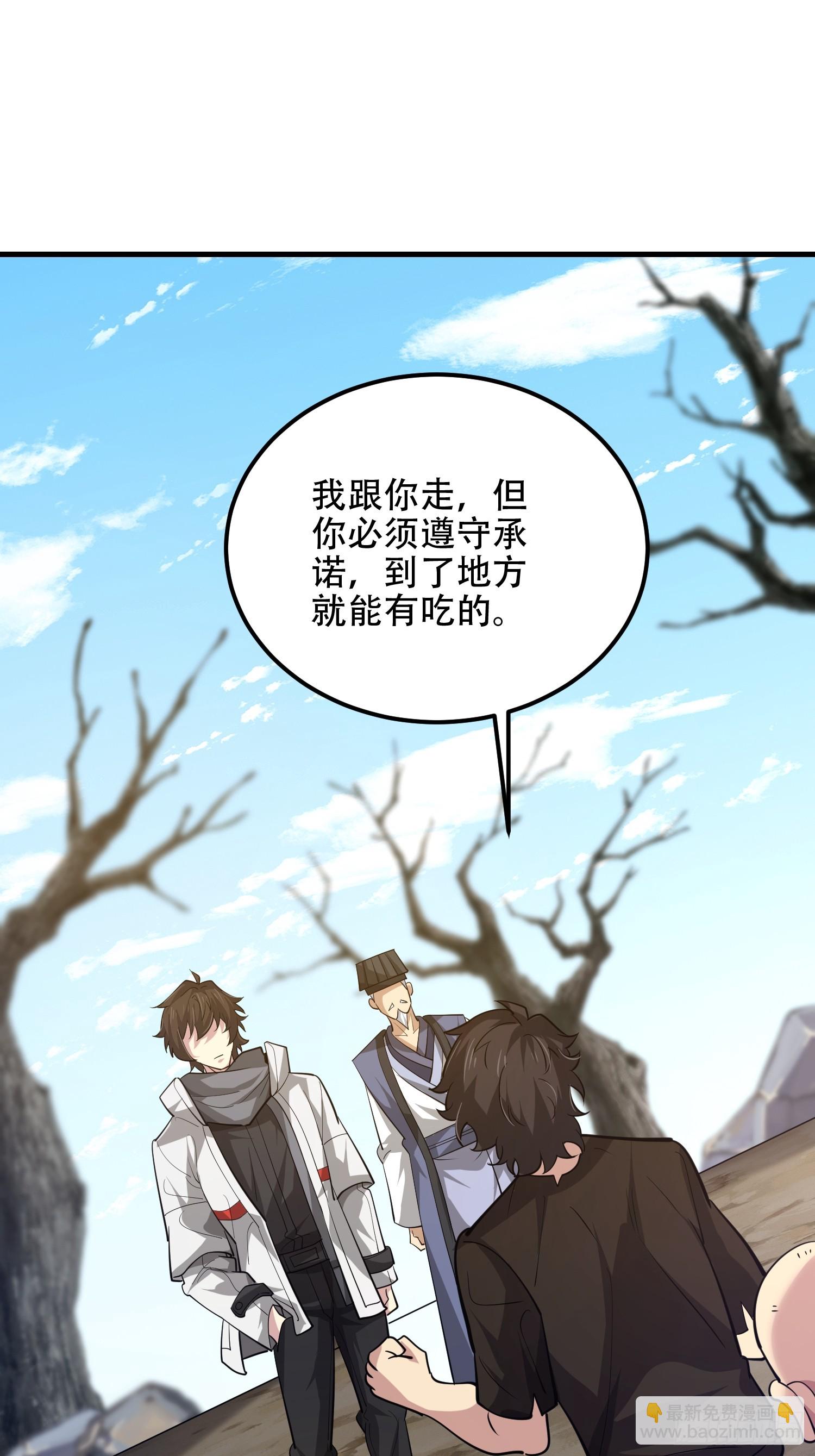 第一序列 - 574 聚衆鬧事(2/3) - 2