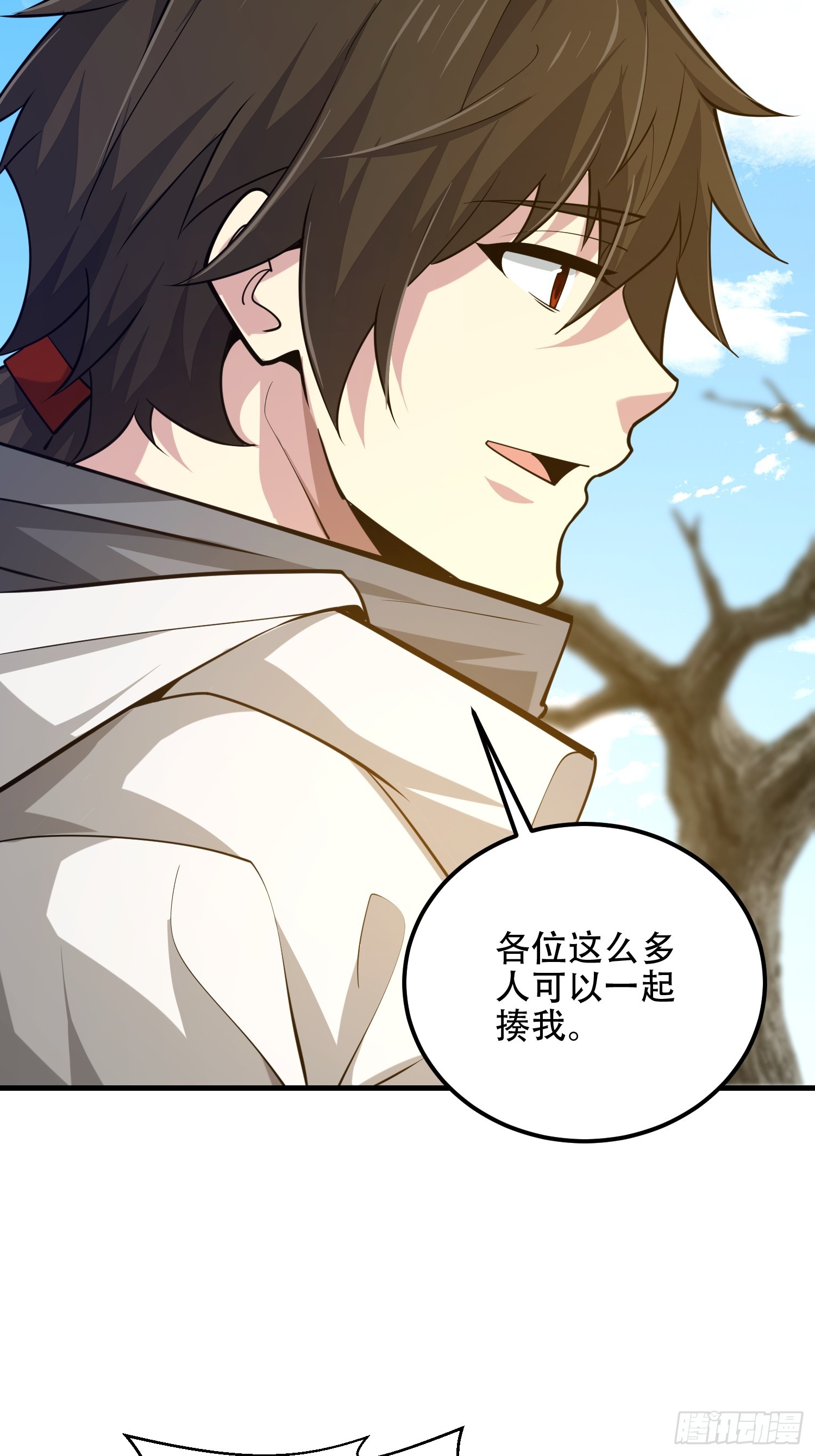 第一序列 - 574 聚衆鬧事(2/3) - 5