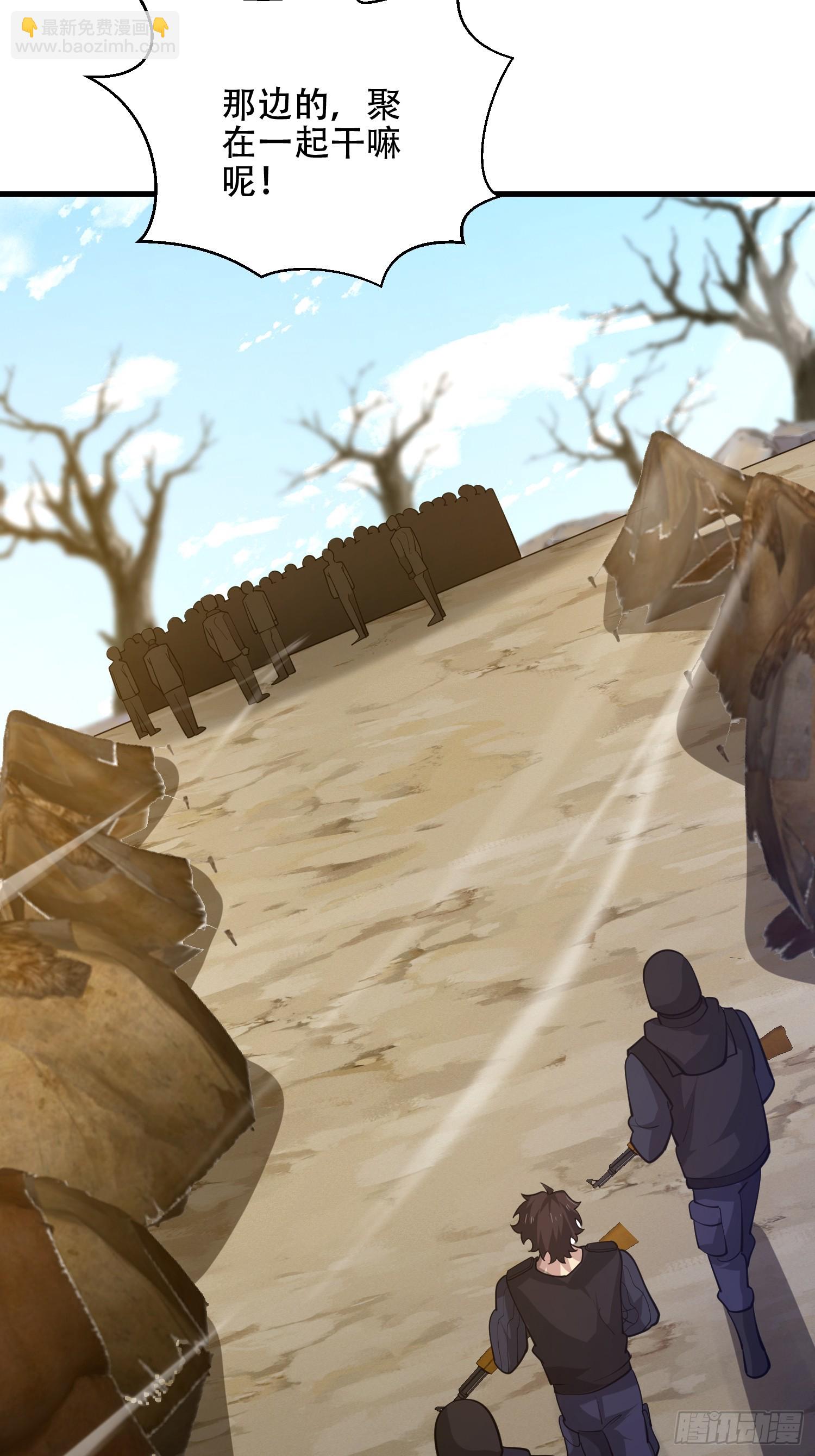 第一序列 - 574 聚衆鬧事(2/3) - 6