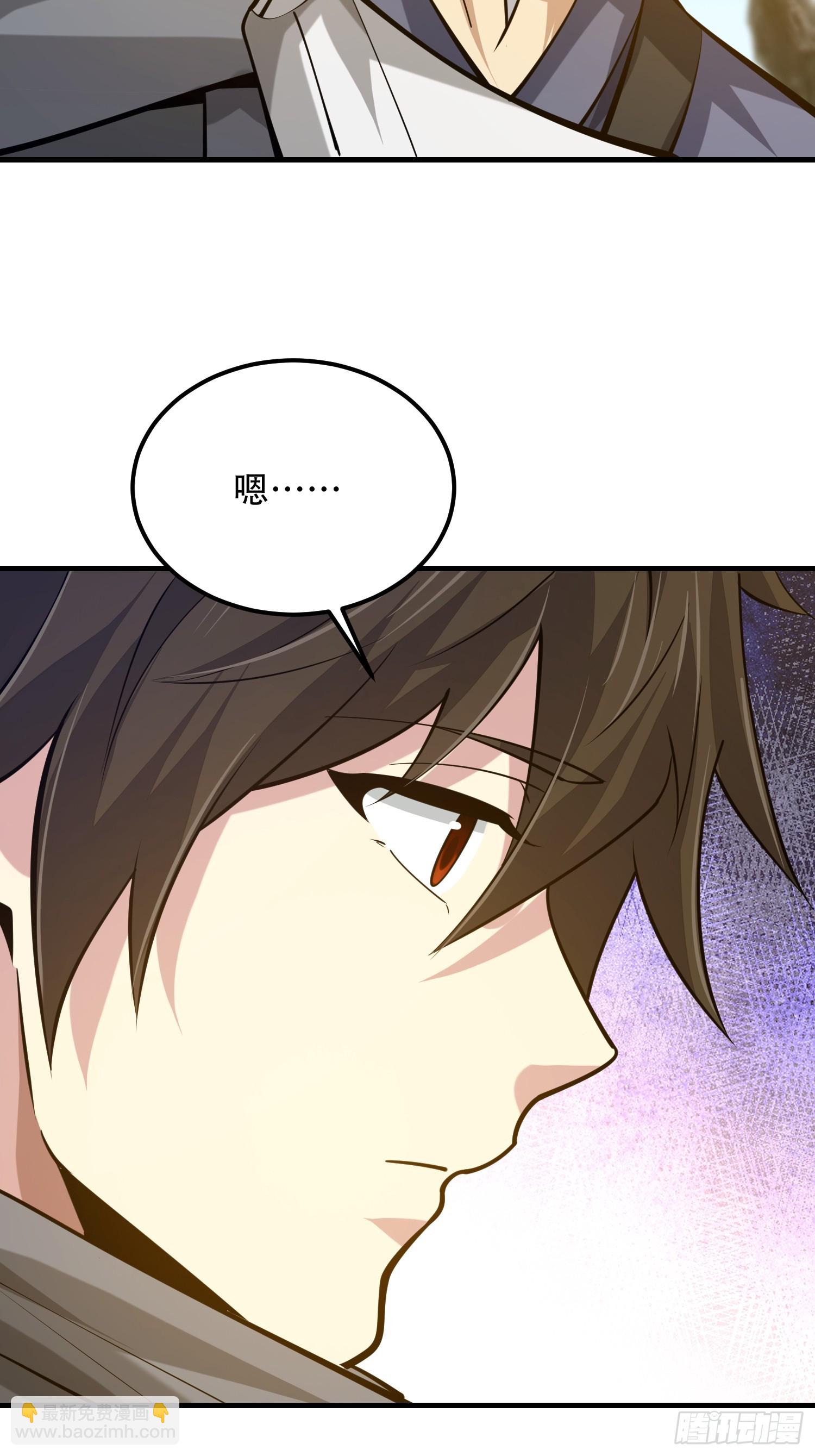 第一序列 - 574 聚衆鬧事(2/3) - 8