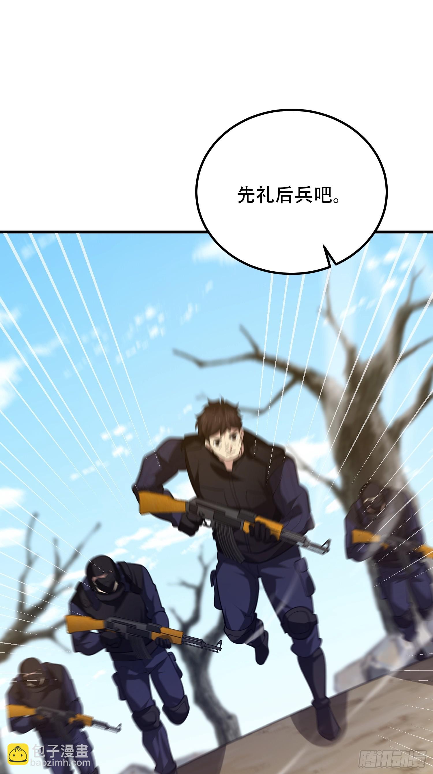 第一序列 - 574 聚衆鬧事(2/3) - 1