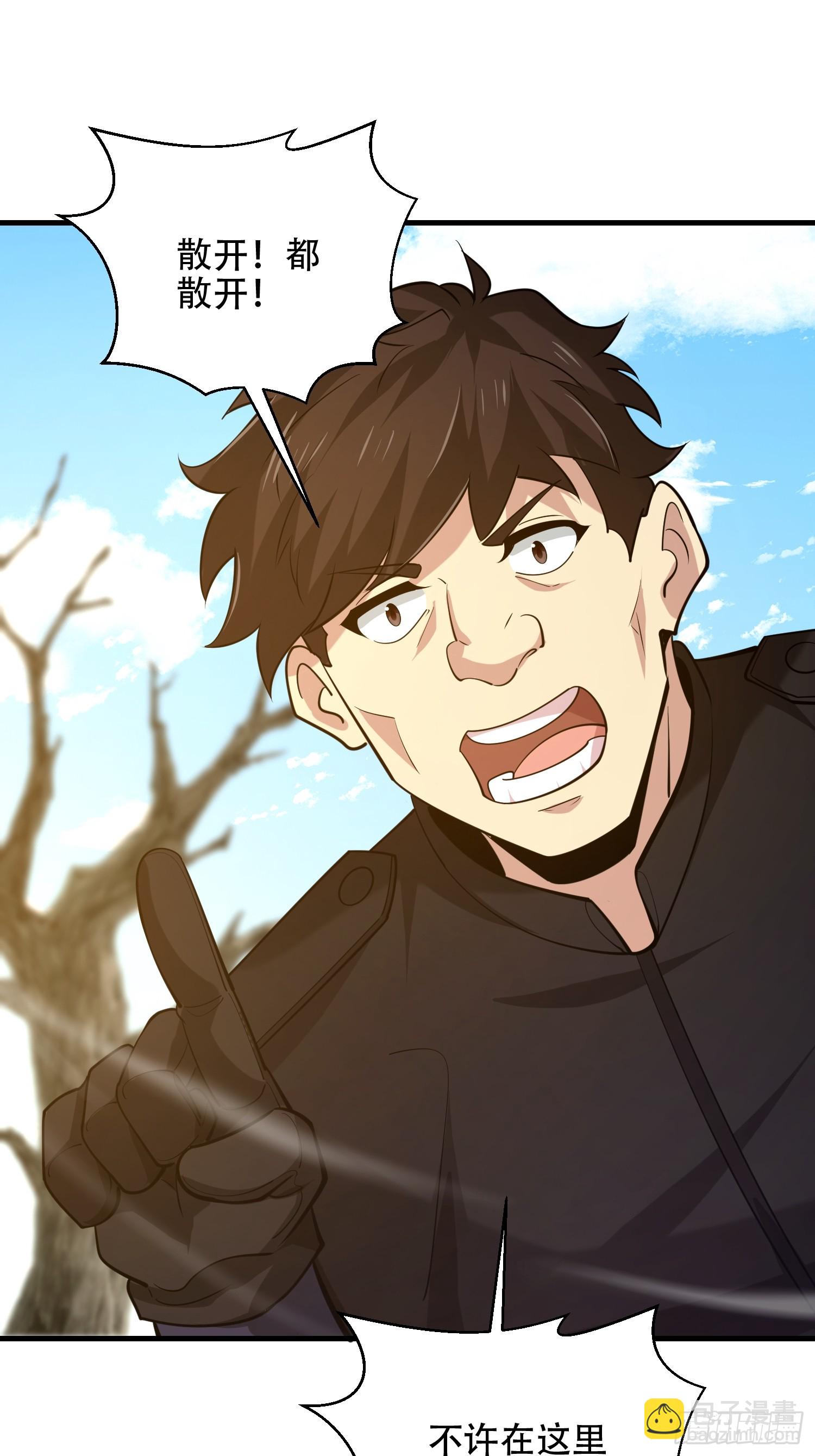 第一序列 - 574 聚衆鬧事(2/3) - 3