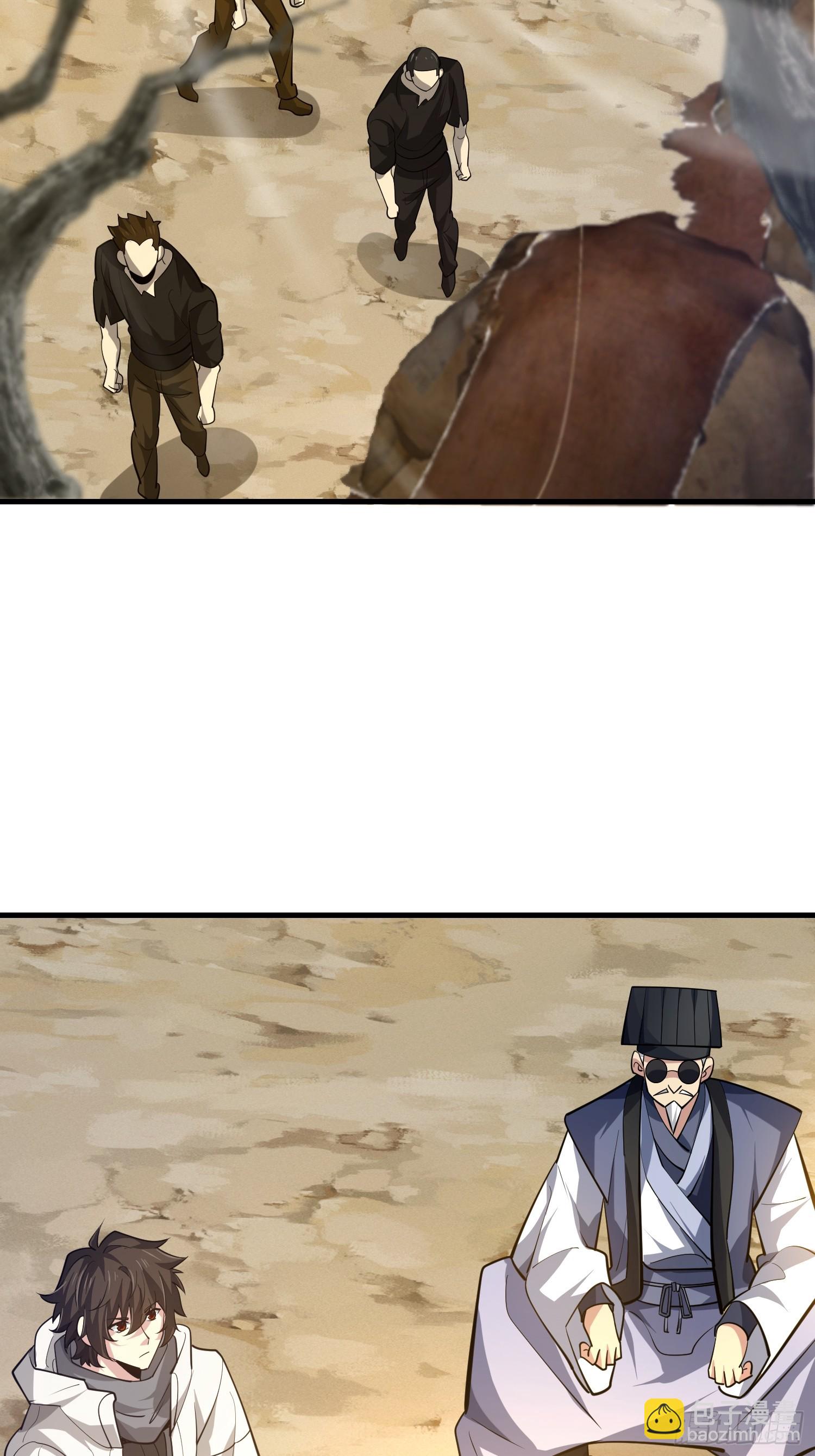 第一序列 - 574 聚衆鬧事(2/3) - 5