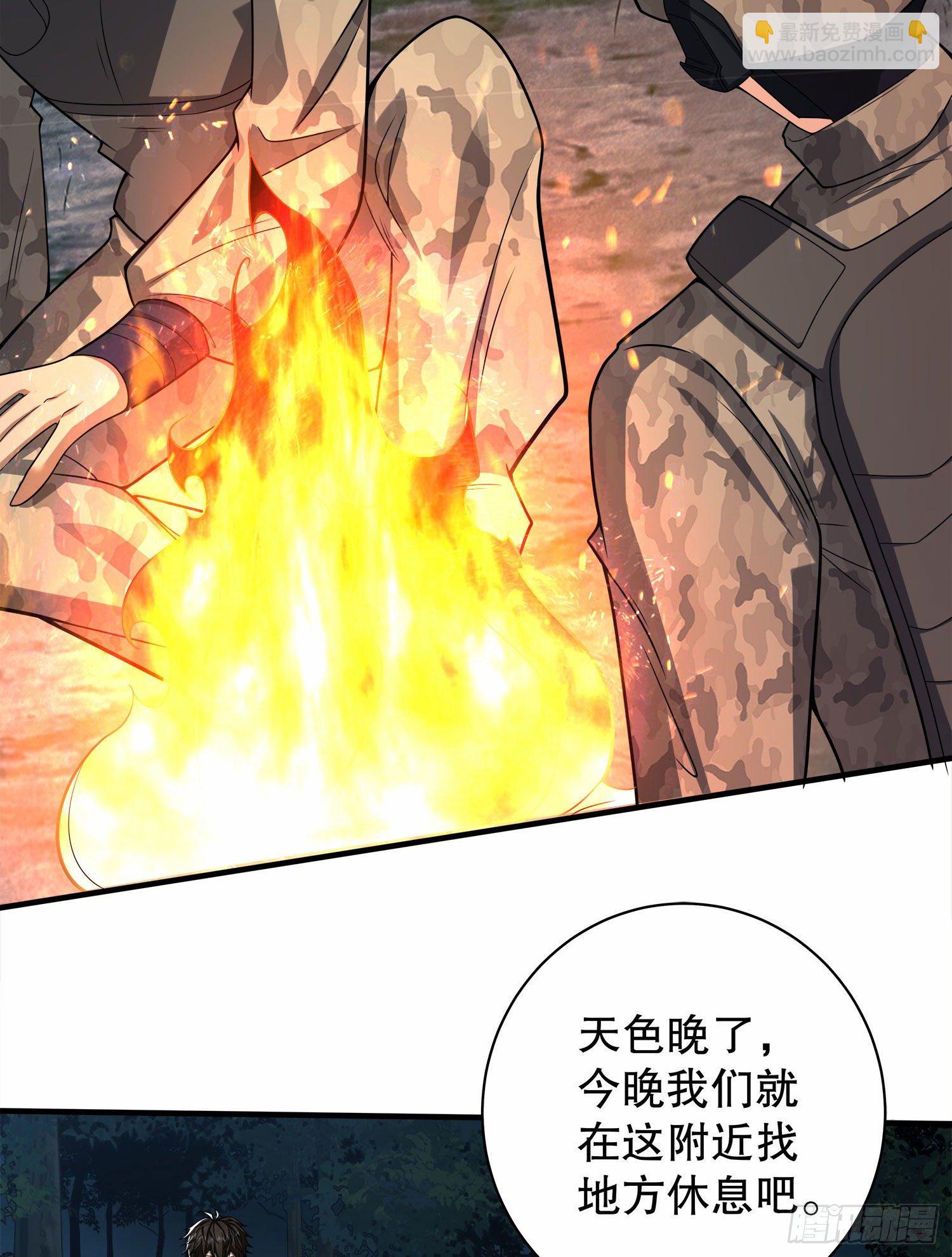 第一序列 - 57 西天在哪？(1/2) - 6