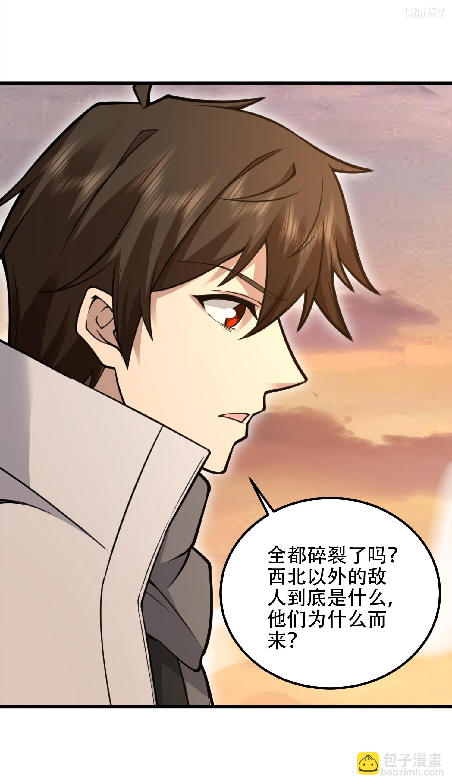 第一序列 - 576 排隊上車(1/3) - 2