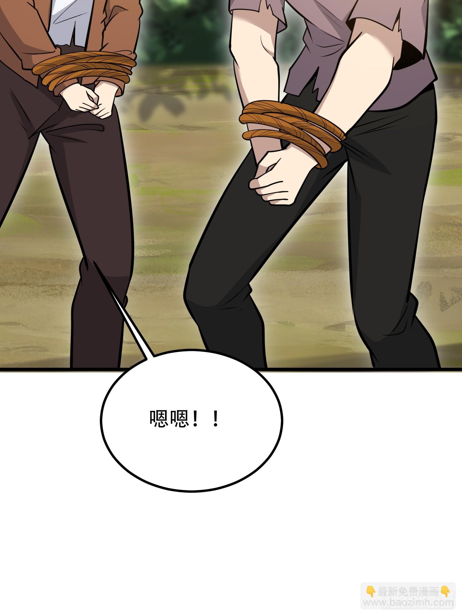 第一序列 - 576 排隊上車(3/3) - 3