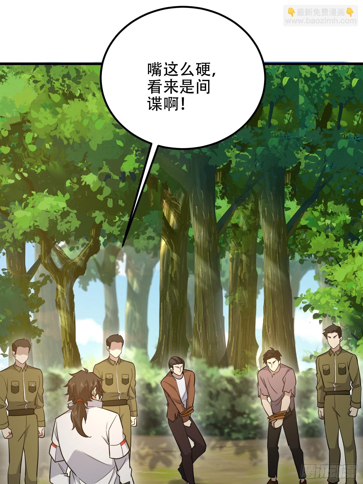 第一序列 - 576 排隊上車(3/3) - 1