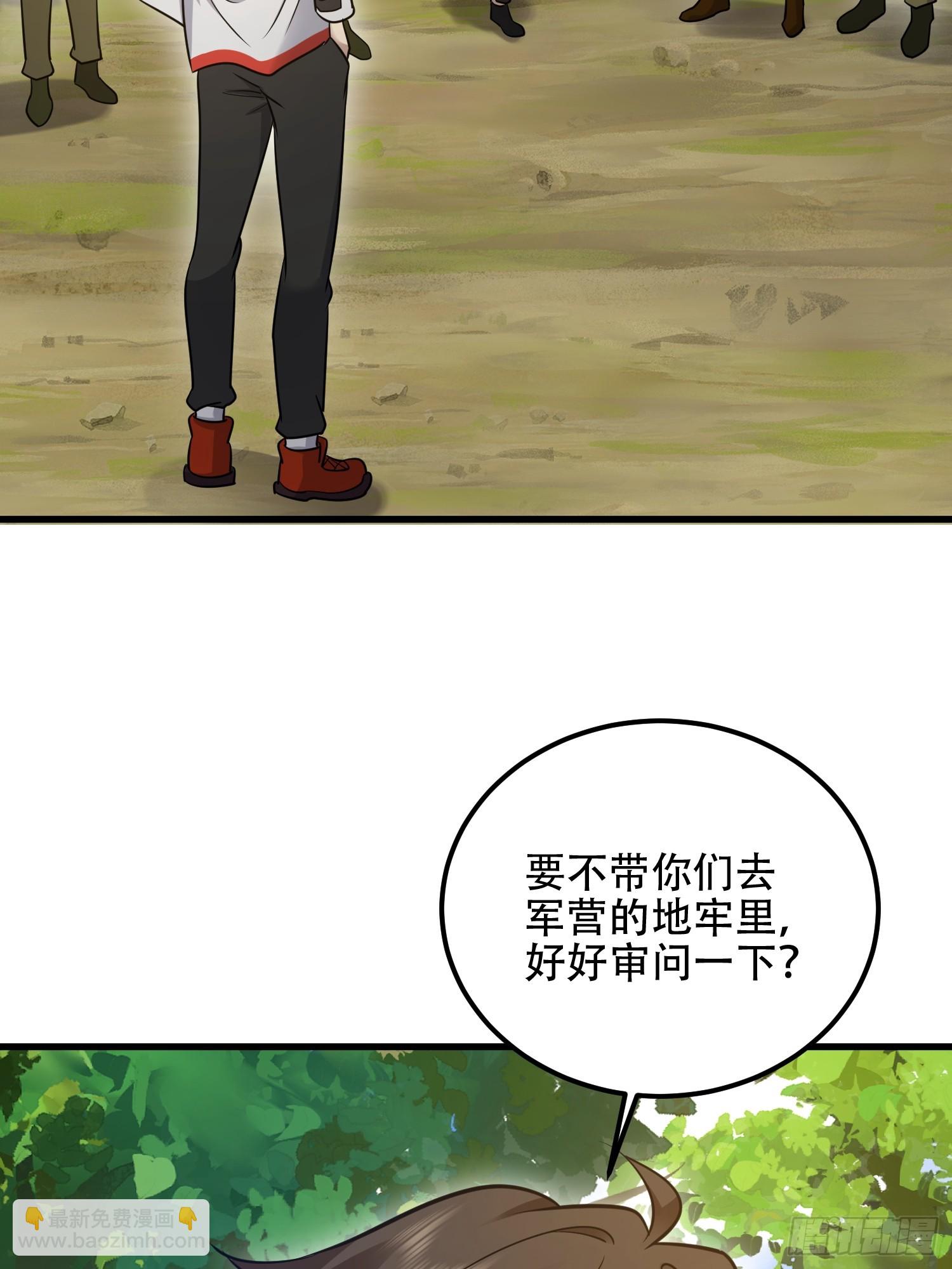 第一序列 - 576 排隊上車(3/3) - 2