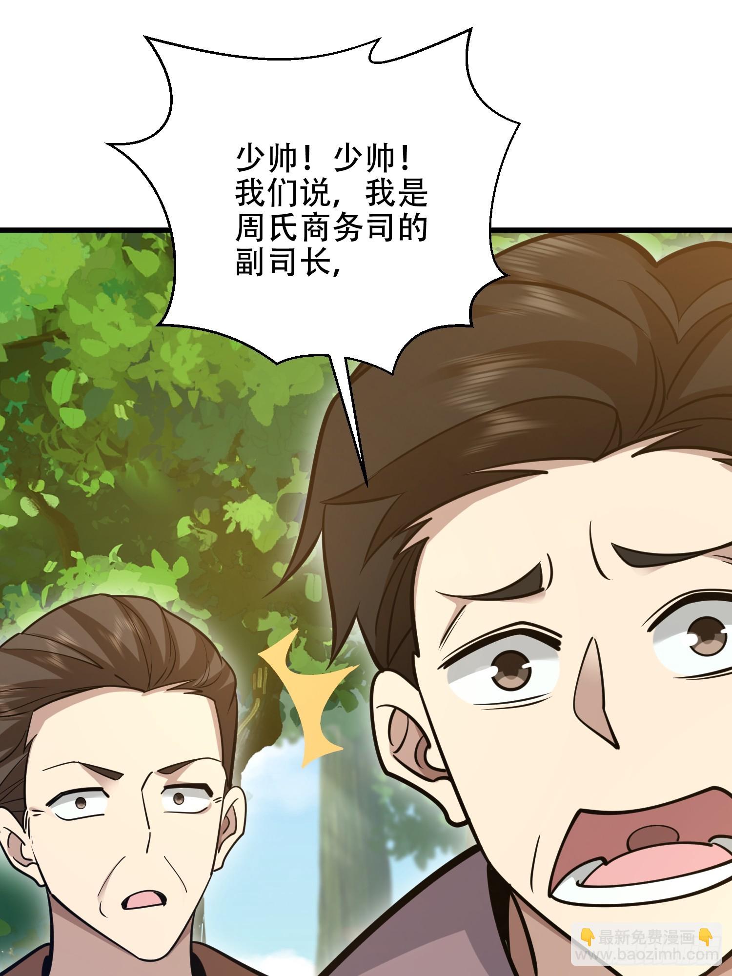 第一序列 - 576 排隊上車(3/3) - 1