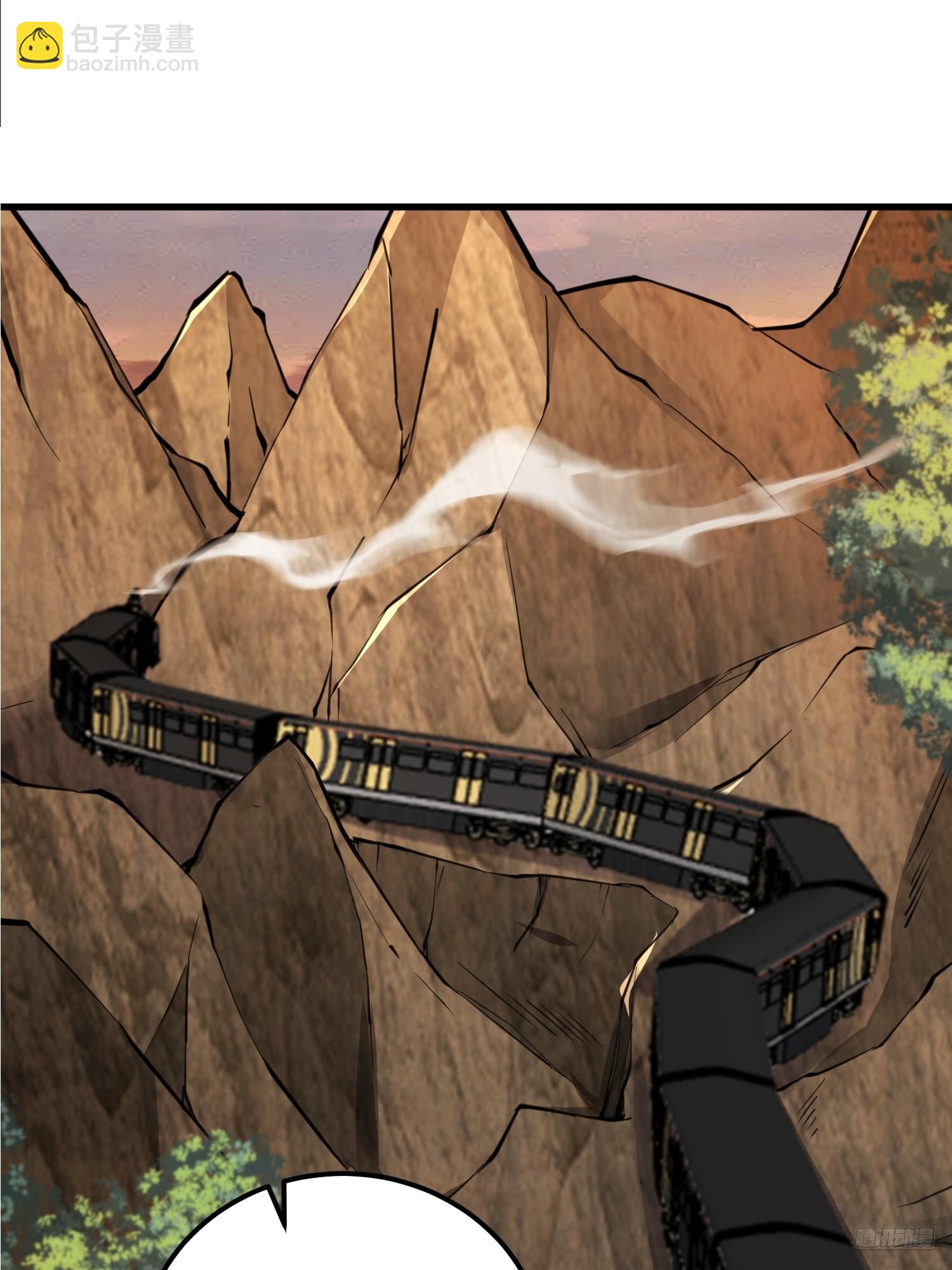 第一序列 - 576 排隊上車(1/3) - 3