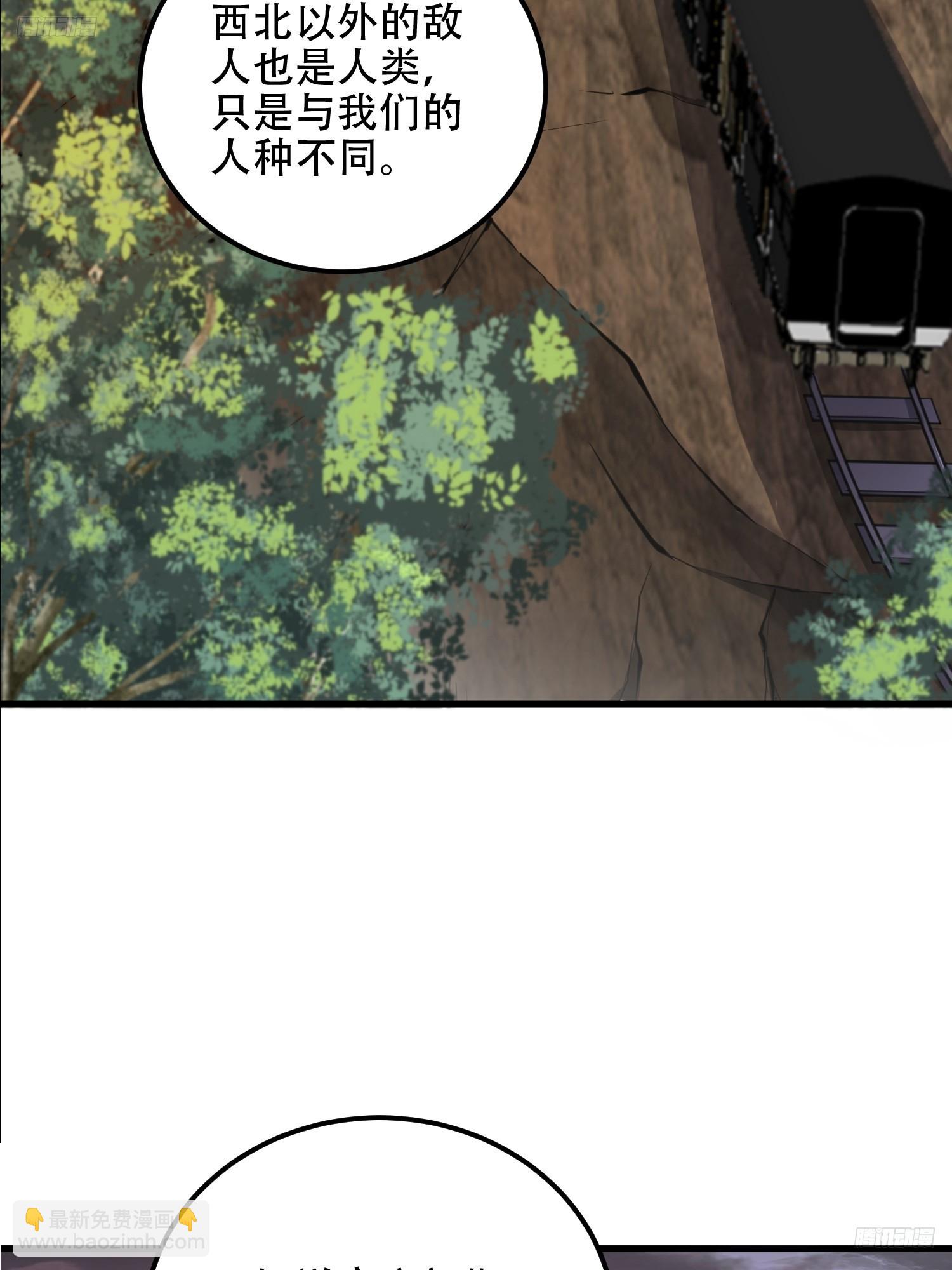 第一序列 - 576 排隊上車(1/3) - 4