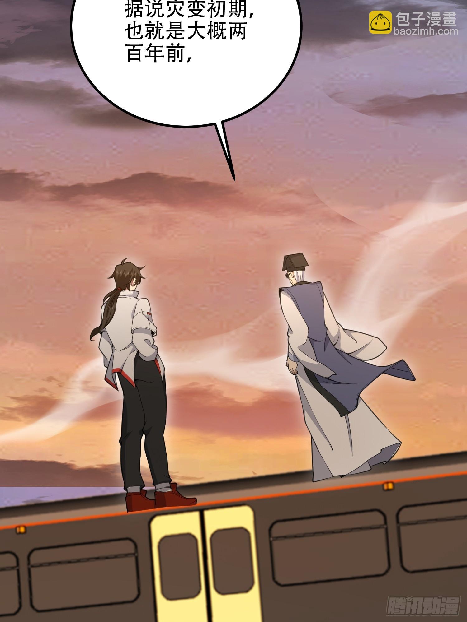 第一序列 - 576 排隊上車(1/3) - 5