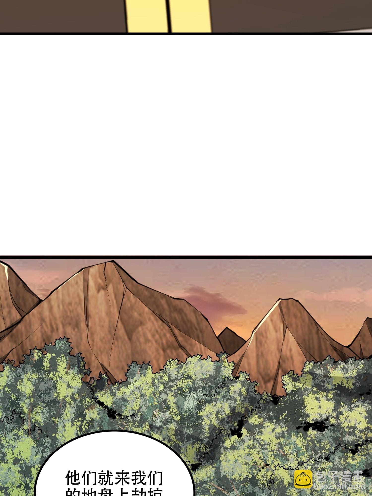 第一序列 - 576 排隊上車(1/3) - 6