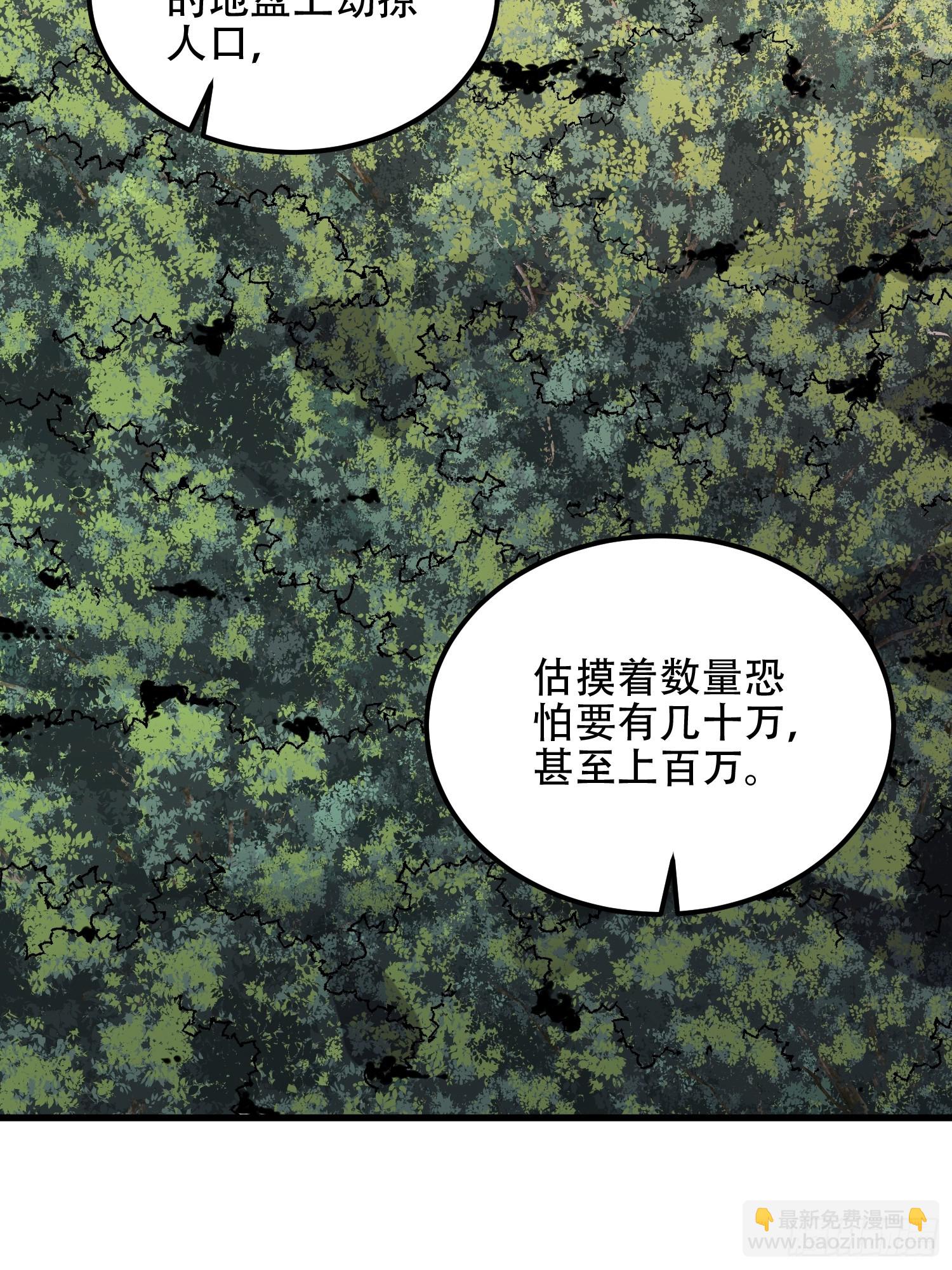 第一序列 - 576 排隊上車(1/3) - 7